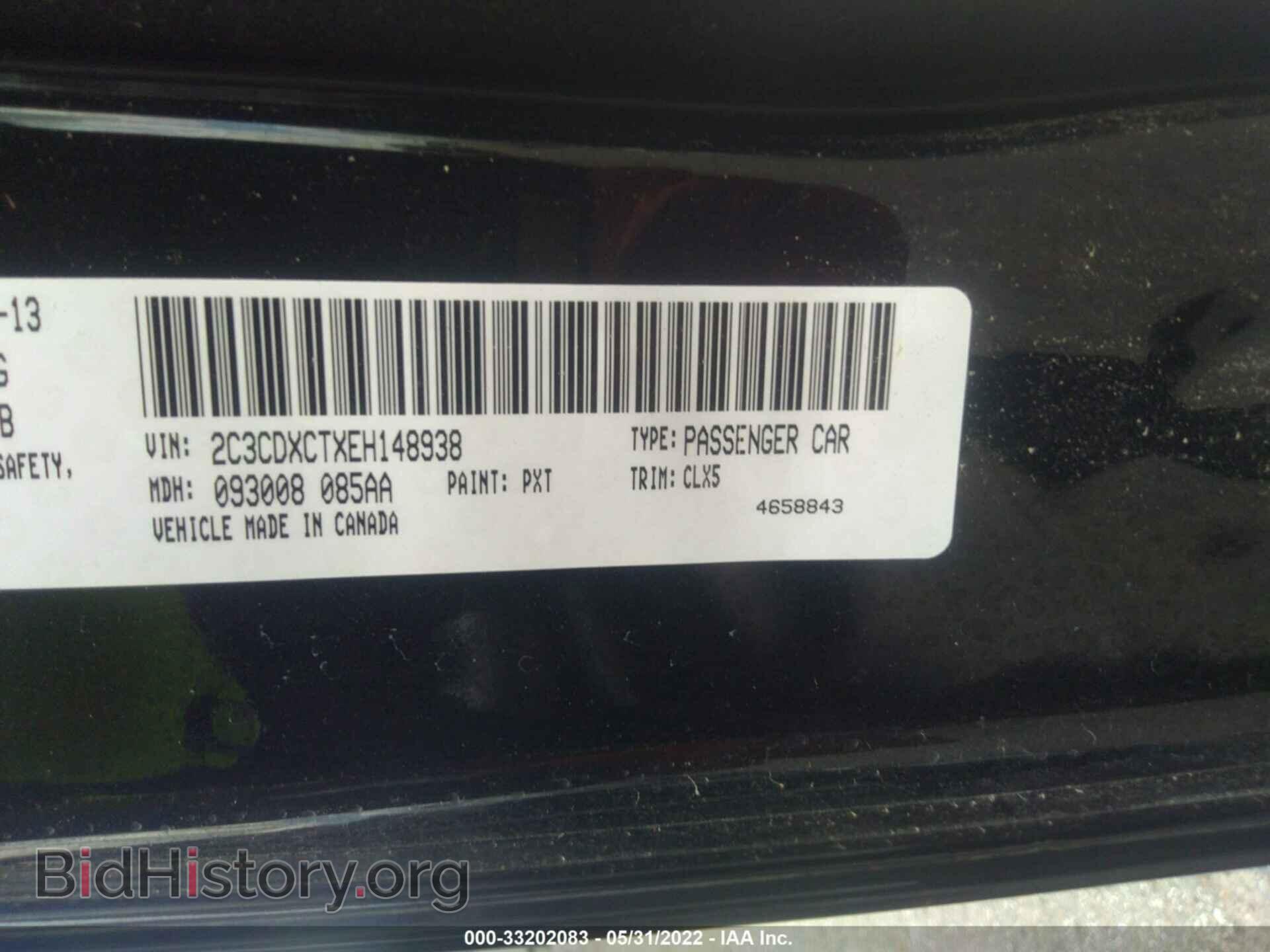 2014 DODGE CHARGER - VIN: 2C3CDXCTXEH148938 - Фото 9