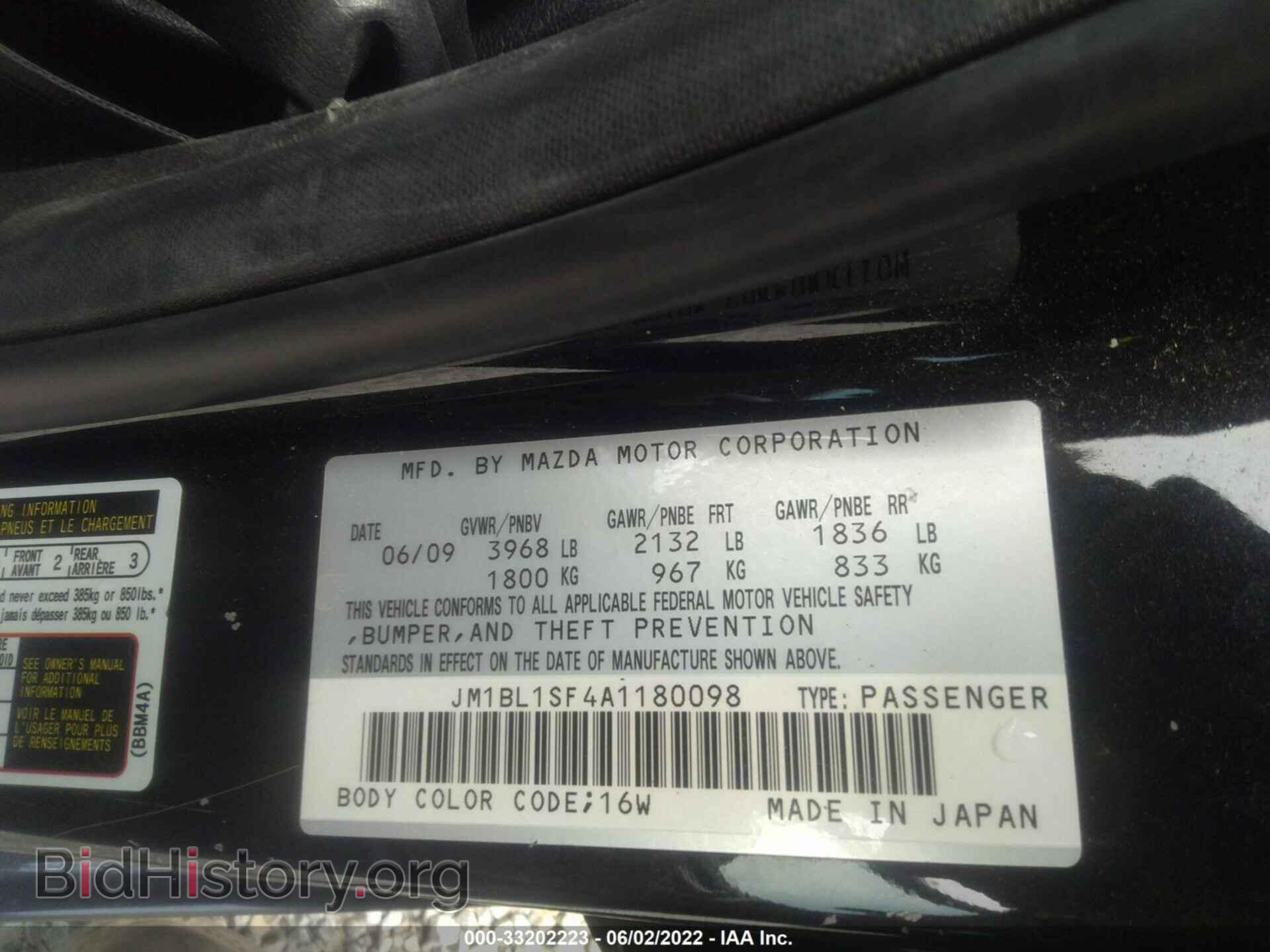 2010 MAZDA MAZDA3 - VIN: JM1BL1SF4A1180098 - Photo 9