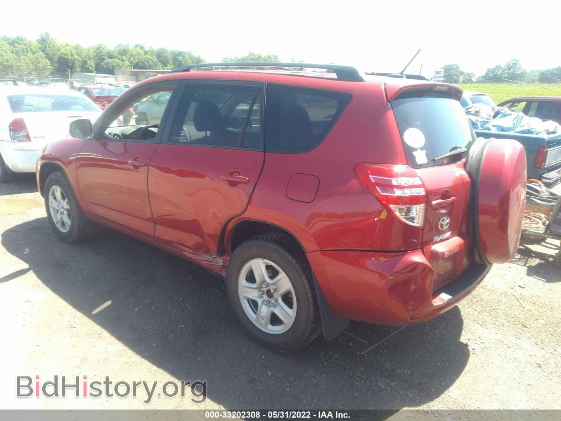 2012 TOYOTA RAV4 - VIN: 2T3ZF4DV3CW155774 - Фото 6