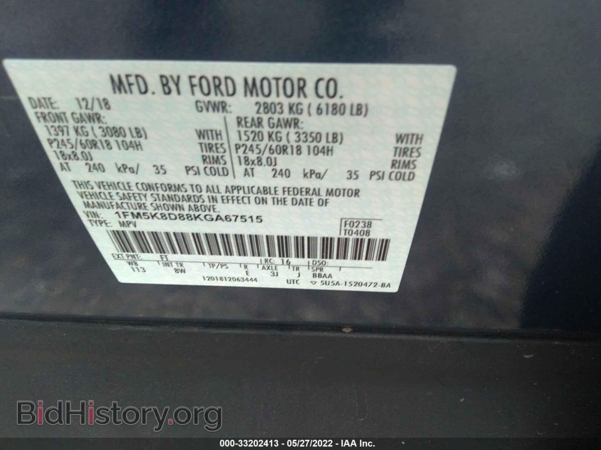2019 FORD EXPLORER - VIN: 1FM5K8D88KGA67515 - Фото 9