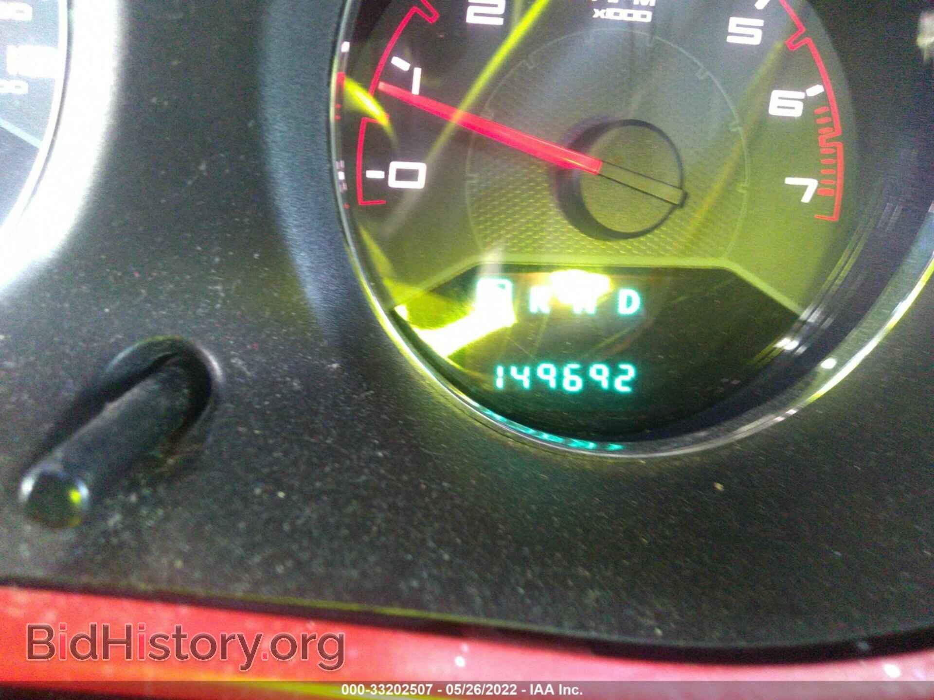 2013 DODGE AVENGER - VIN: 1C3CDZCB9DN541144 - Photo 7