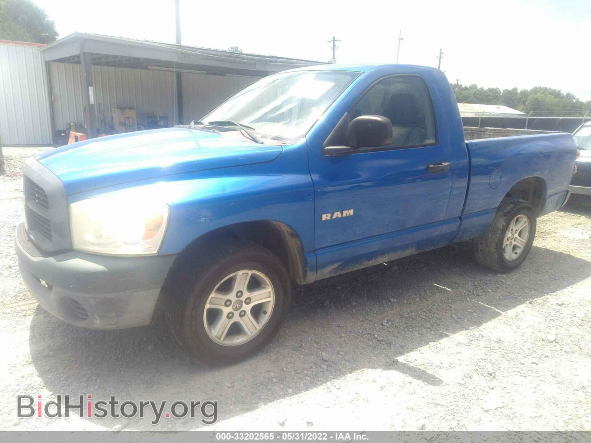 2008 DODGE RAM 1500 - VIN: 1D7HA16K08J108600 - Фото 2