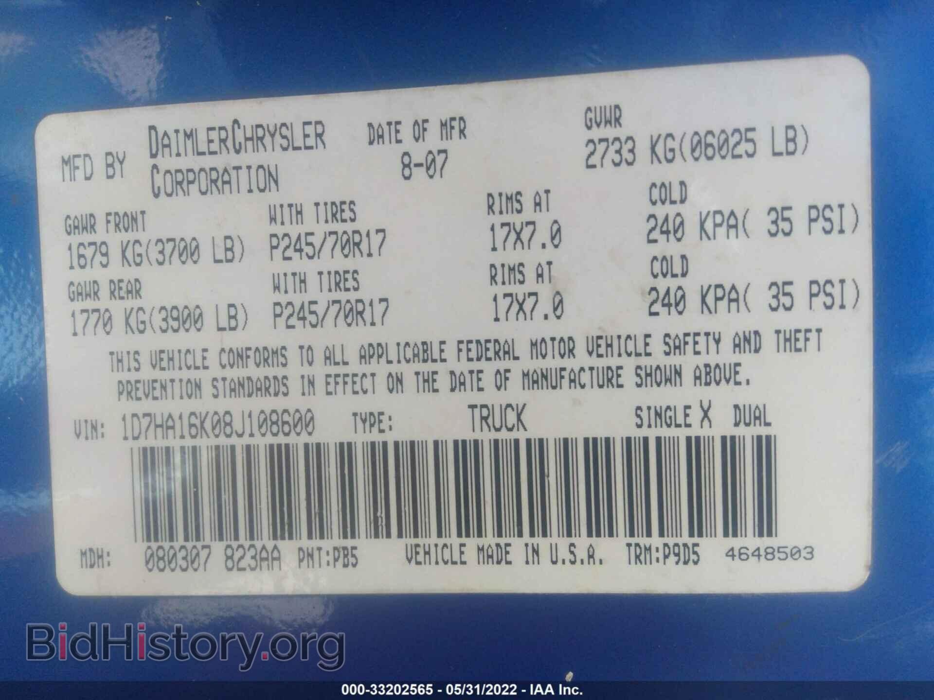 2008 DODGE RAM 1500 - VIN: 1D7HA16K08J108600 - Фото 9