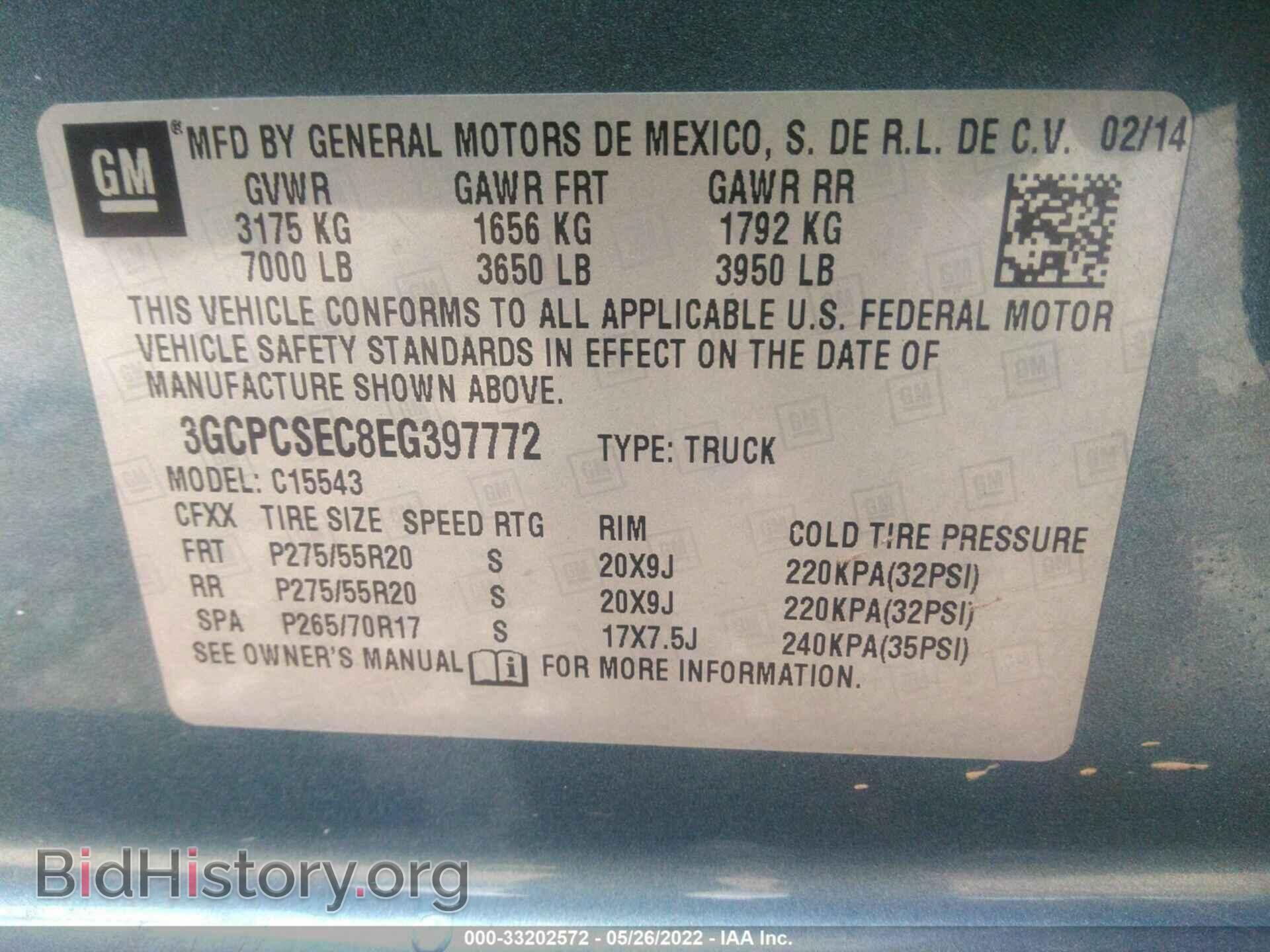 2014 CHEVROLET SILVERADO 1500 - VIN: 3GCPCSEC8EG397772 - Фото 9