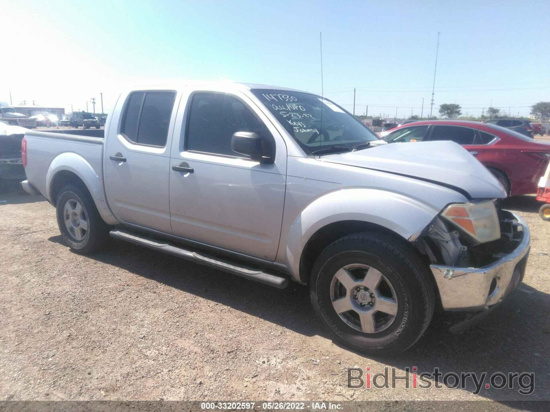 Photo 1N6AD07UX8C403668 - NISSAN FRONTIER 2008