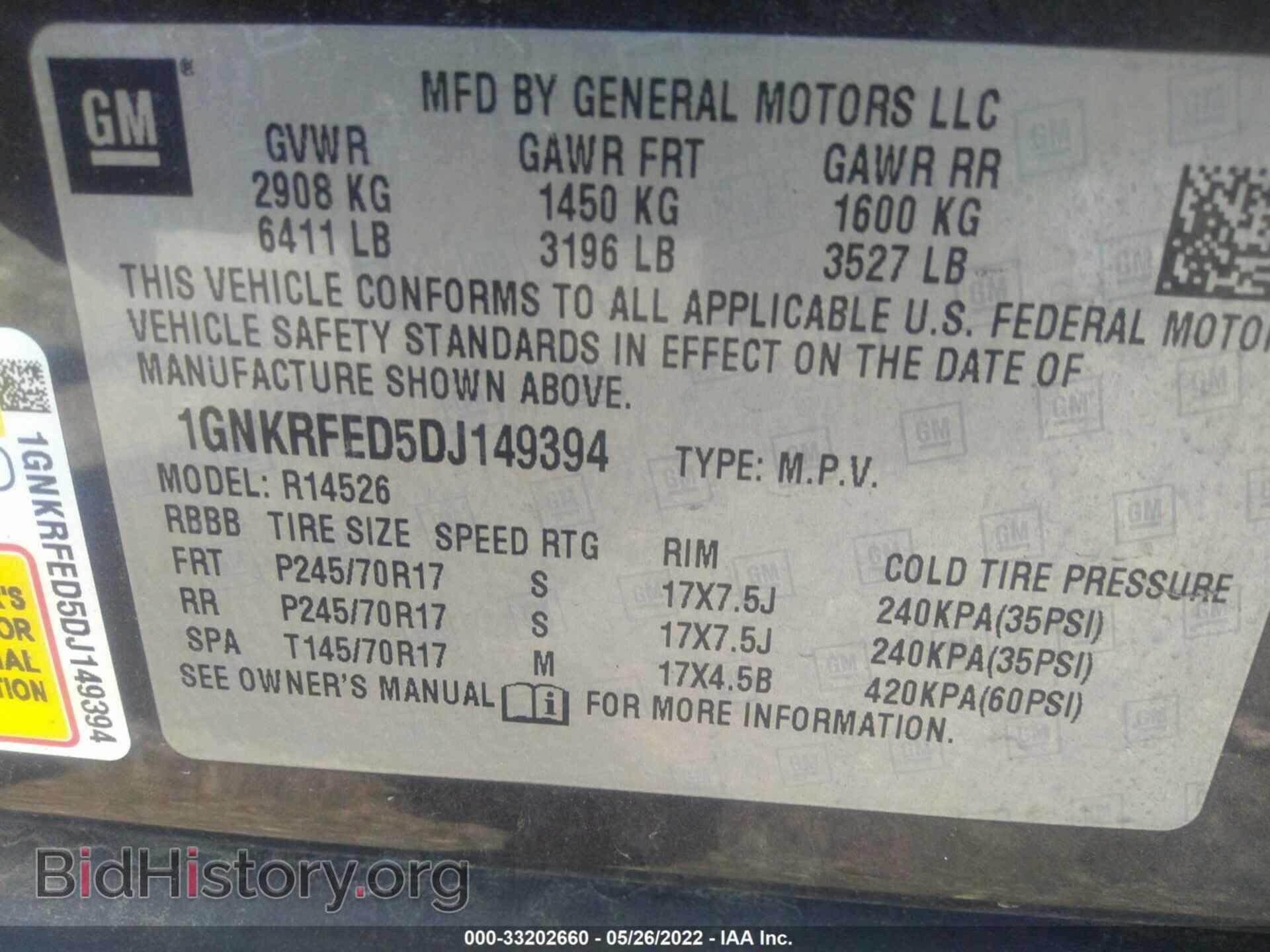 2013 CHEVROLET TRAVERSE - VIN: 1GNKRFED5DJ149394 - Фото 9