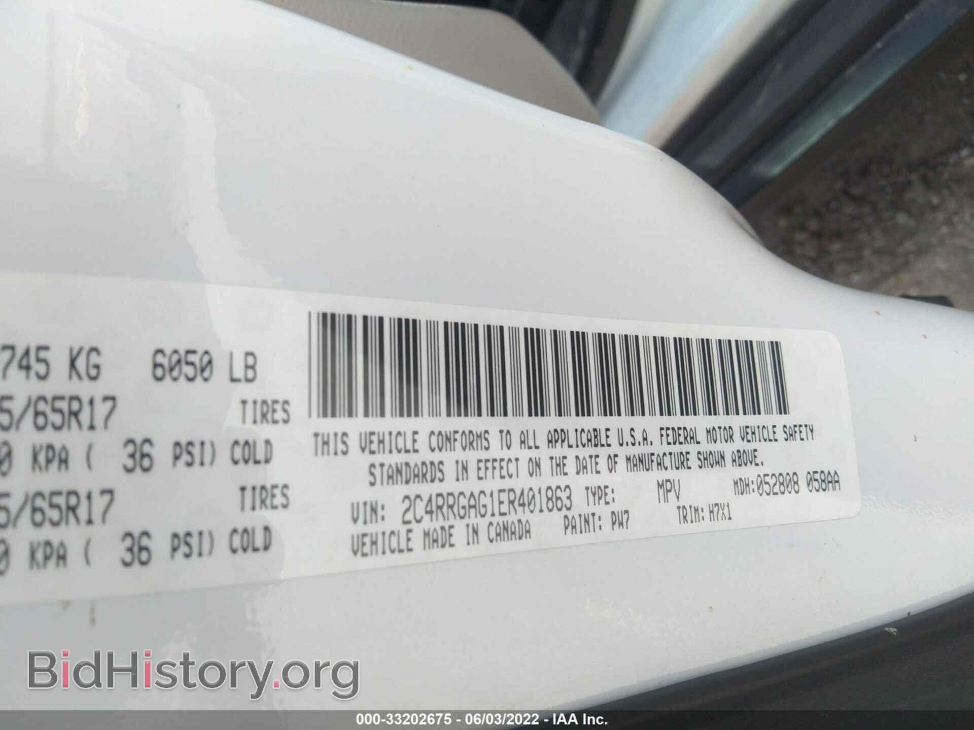 2014 RAM CARGO VAN - VIN: 2C4RRGAG1ER401863 - Фото 9