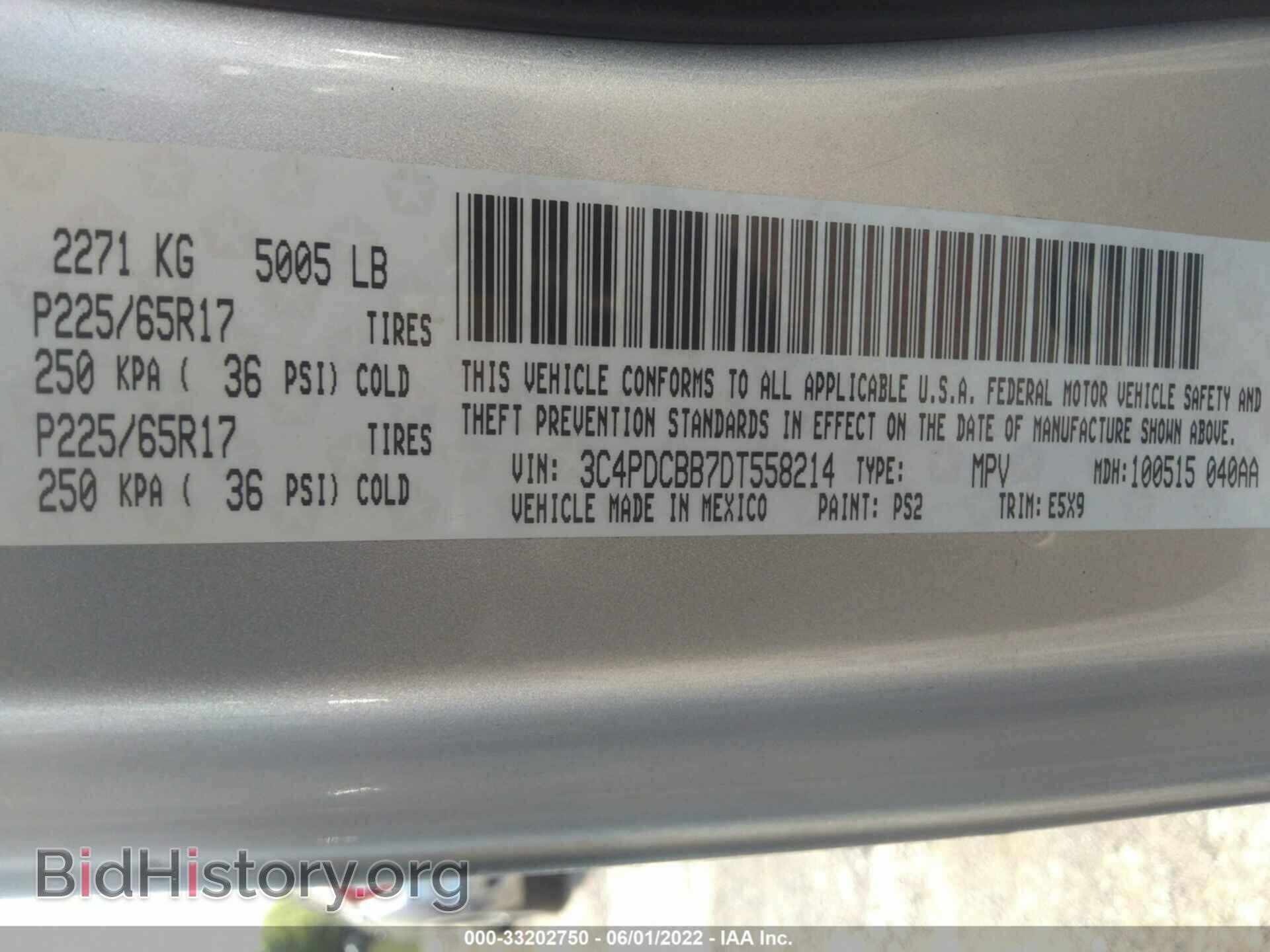 2013 DODGE JOURNEY - VIN: 3C4PDCBB7DT558214 - Фото 9
