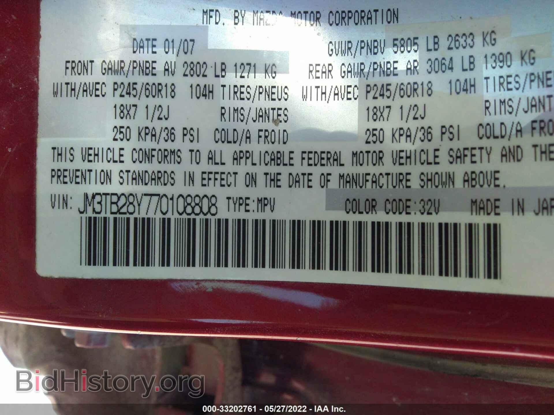 2007 MAZDA CX-9 - VIN: JM3TB28Y770108808 - Фото 9