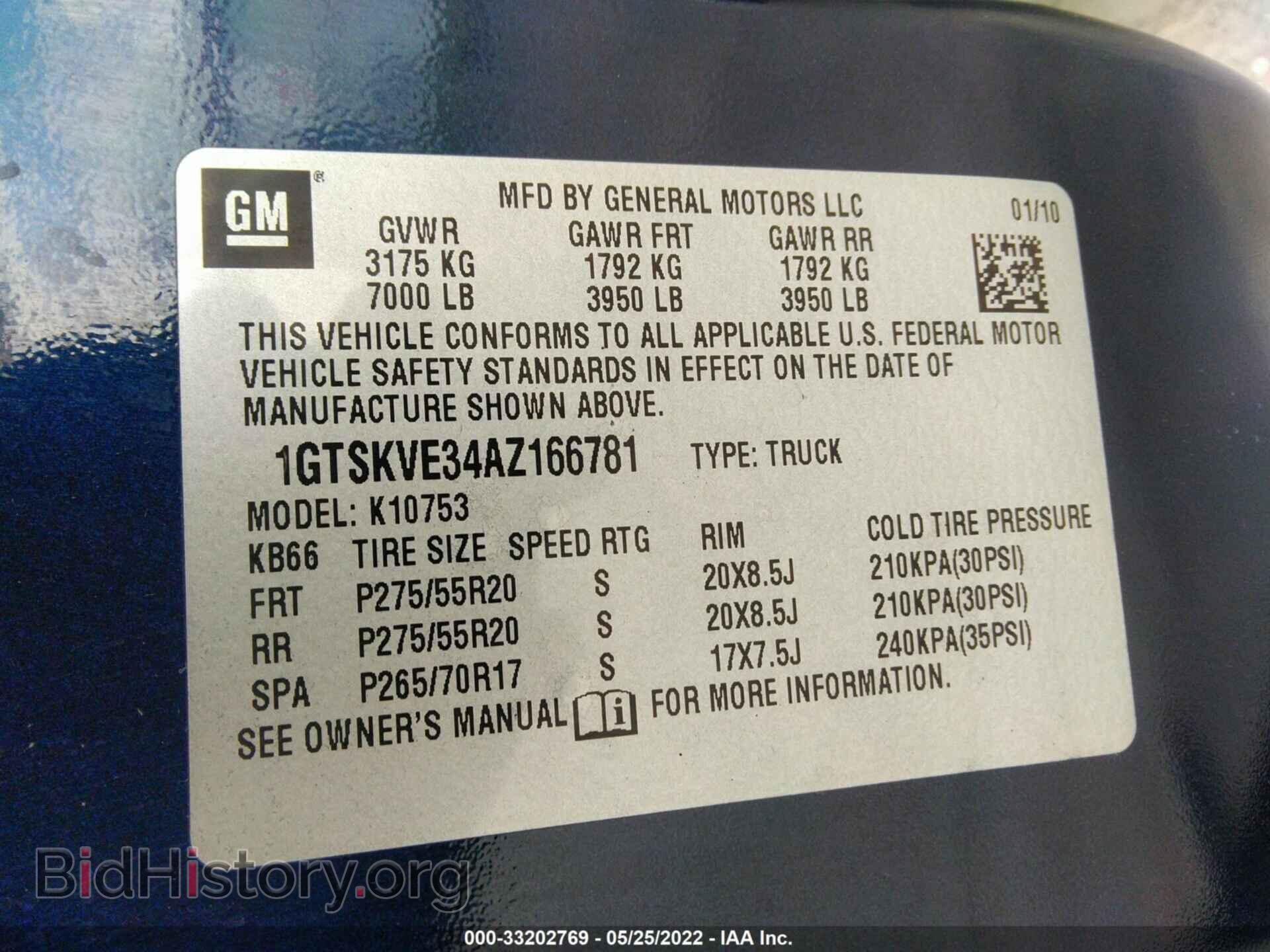2010 GMC SIERRA 1500 - VIN: 1GTSKVE34AZ166781 - Фото 9