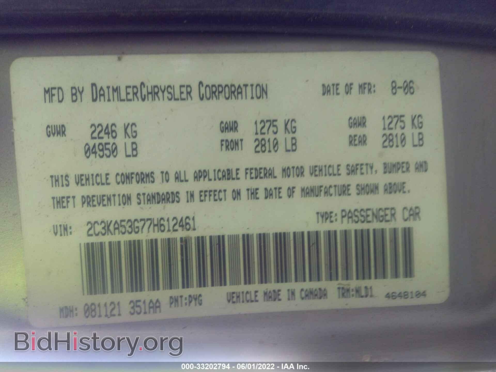 2007 CHRYSLER 300 - VIN: 2C3KA53G77H612461 - Фото 9