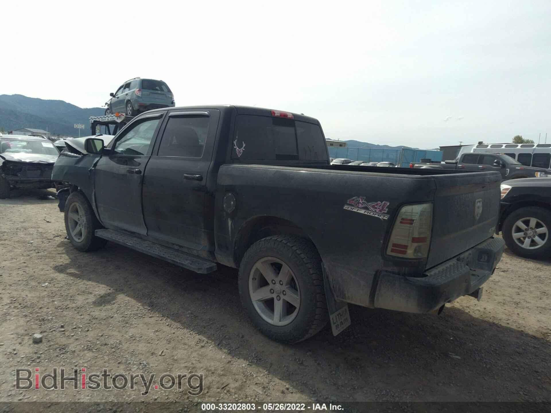 2012 RAM 1500 - VIN: 1C6RD7MT3CS105768 - Фото 3