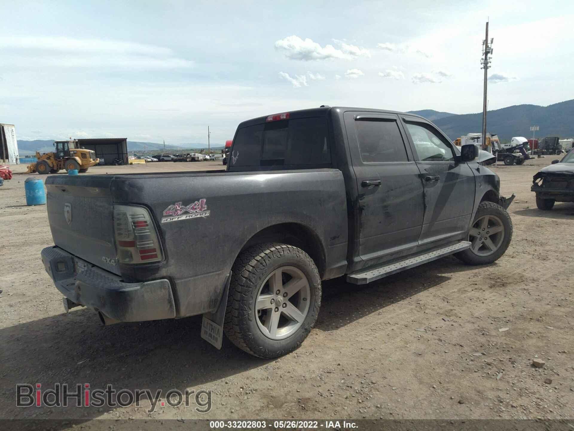 2012 RAM 1500 - VIN: 1C6RD7MT3CS105768 - Фото 4