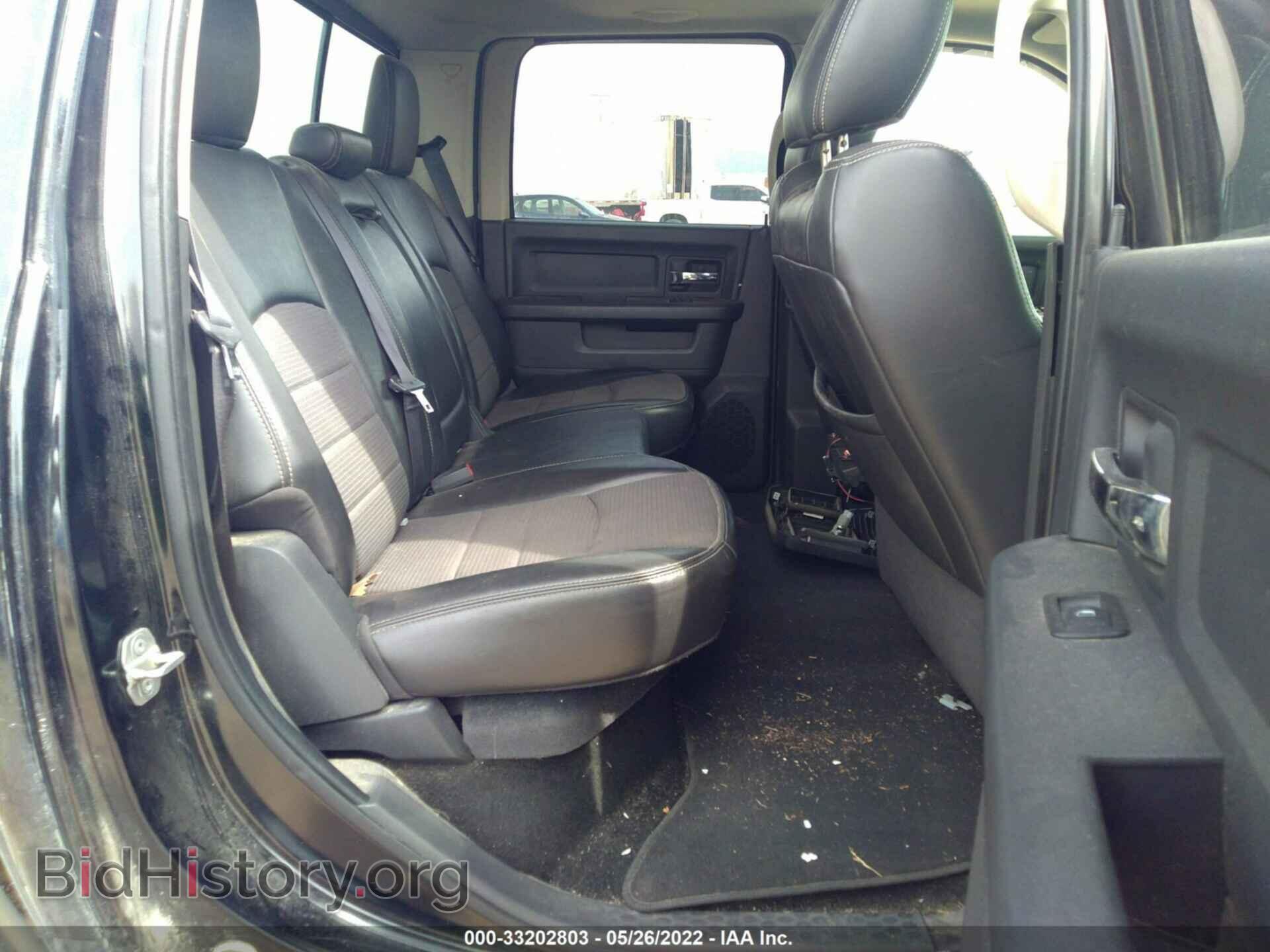 2012 RAM 1500 - VIN: 1C6RD7MT3CS105768 - Фото 8
