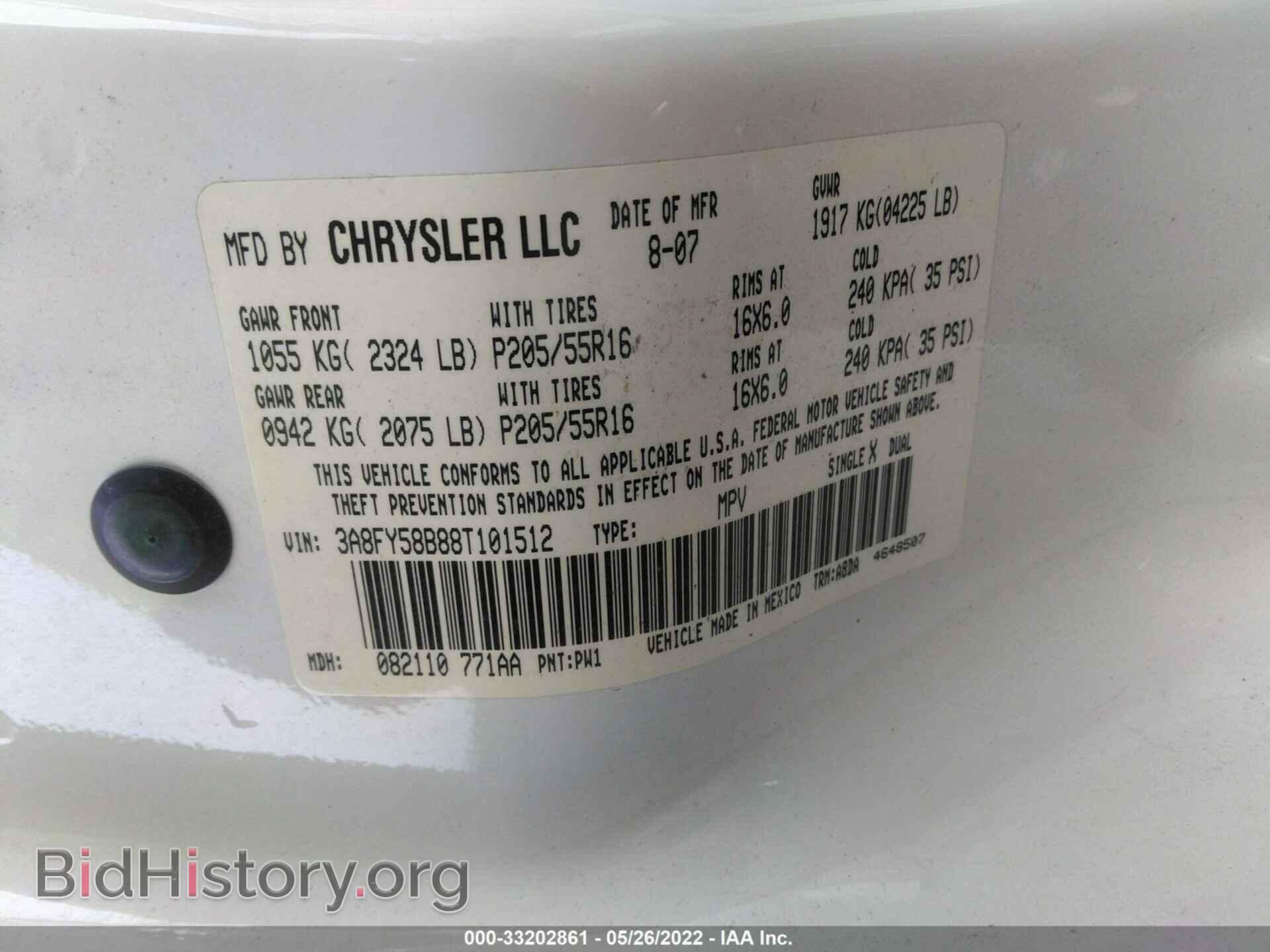 2008 CHRYSLER PT CRUISER - VIN: 3A8FY58B88T101512 - Фото 9