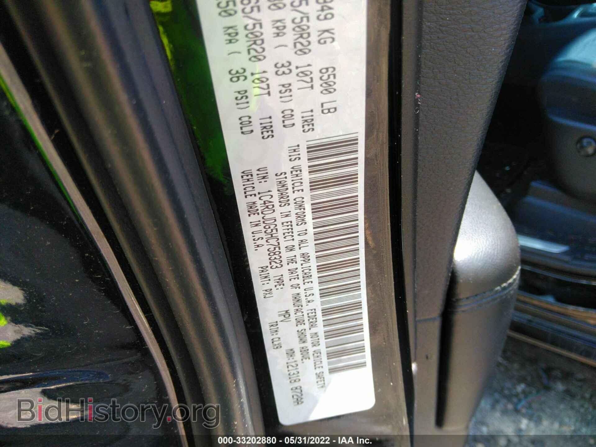 2017 DODGE DURANGO - VIN: 1C4RDJDG5HC758323 - Photo 9
