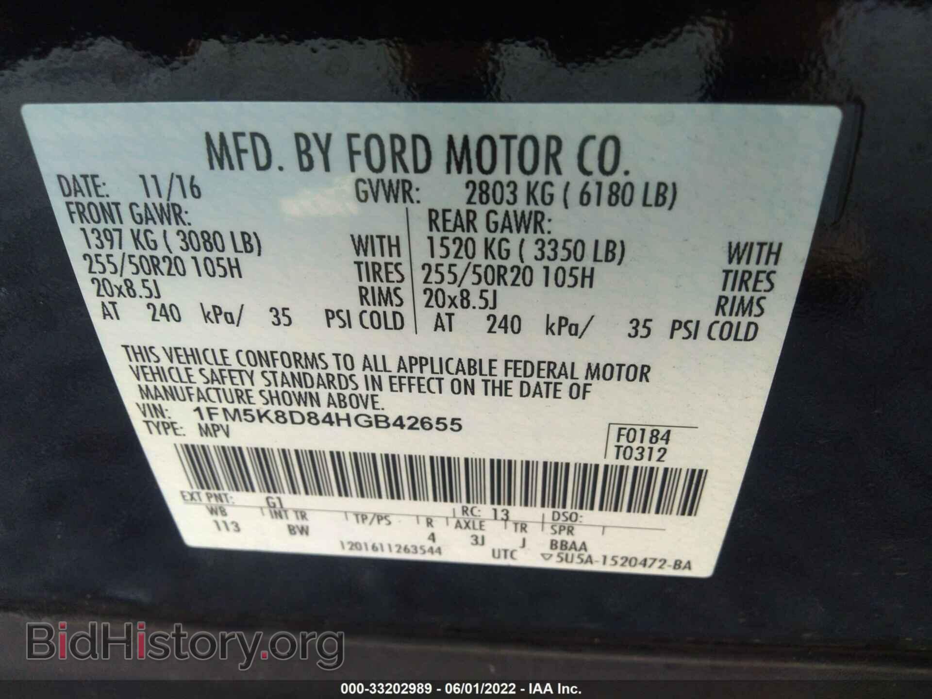 2017 FORD EXPLORER - VIN: 1FM5K8D84HGB42655 - Photo 9