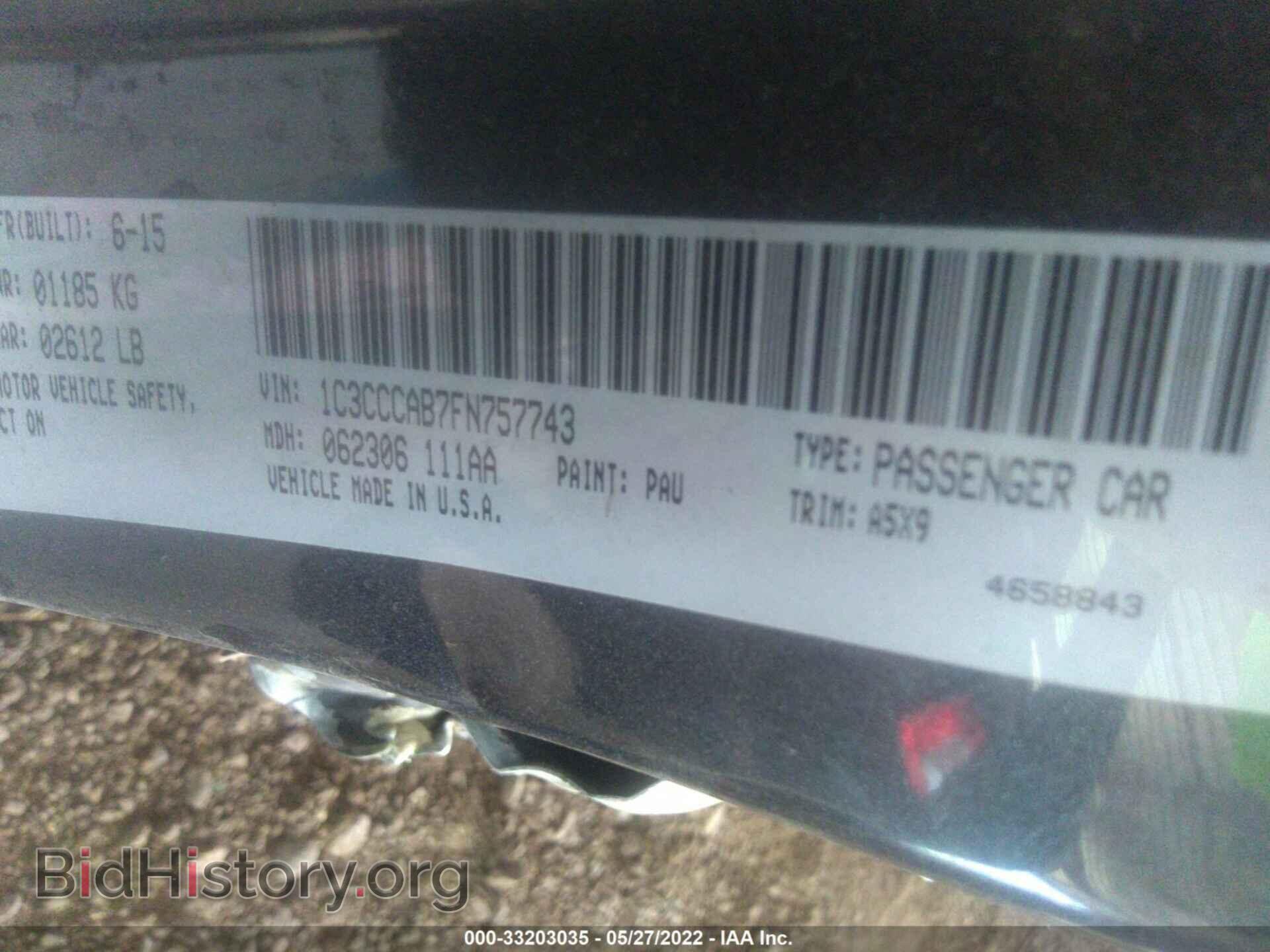 2015 CHRYSLER 200 - VIN: 1C3CCCAB7FN757743 - Фото 9
