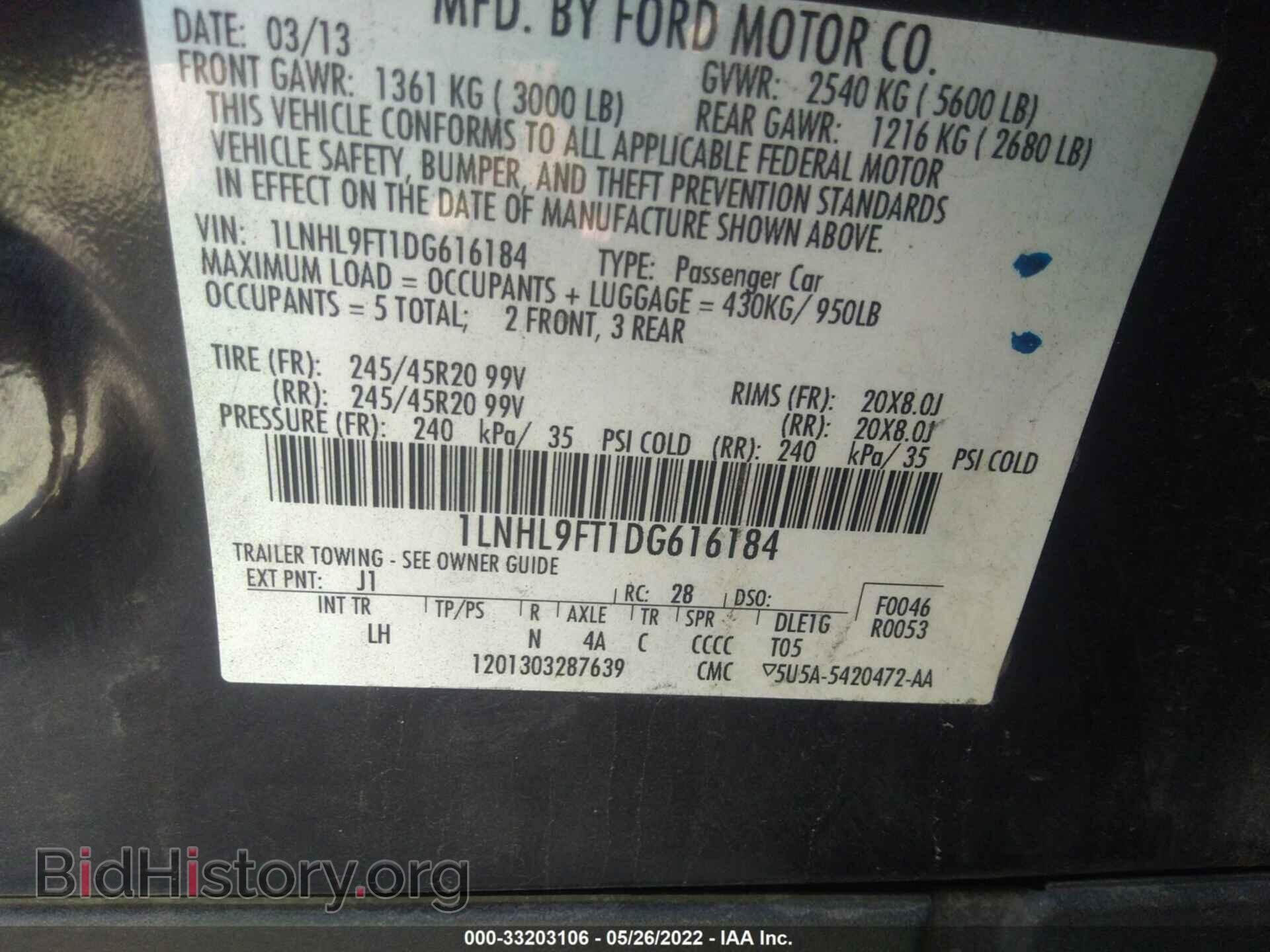 2013 LINCOLN MKS - VIN: 1LNHL9FT1DG616184 - Фото 9