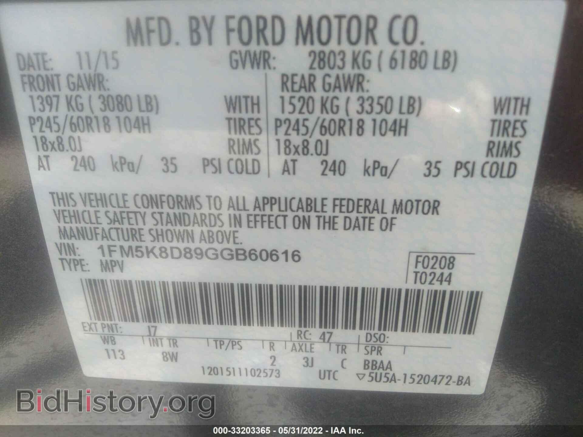 2016 FORD EXPLORER - VIN: 1FM5K8D89GGB60616 - Фото 9