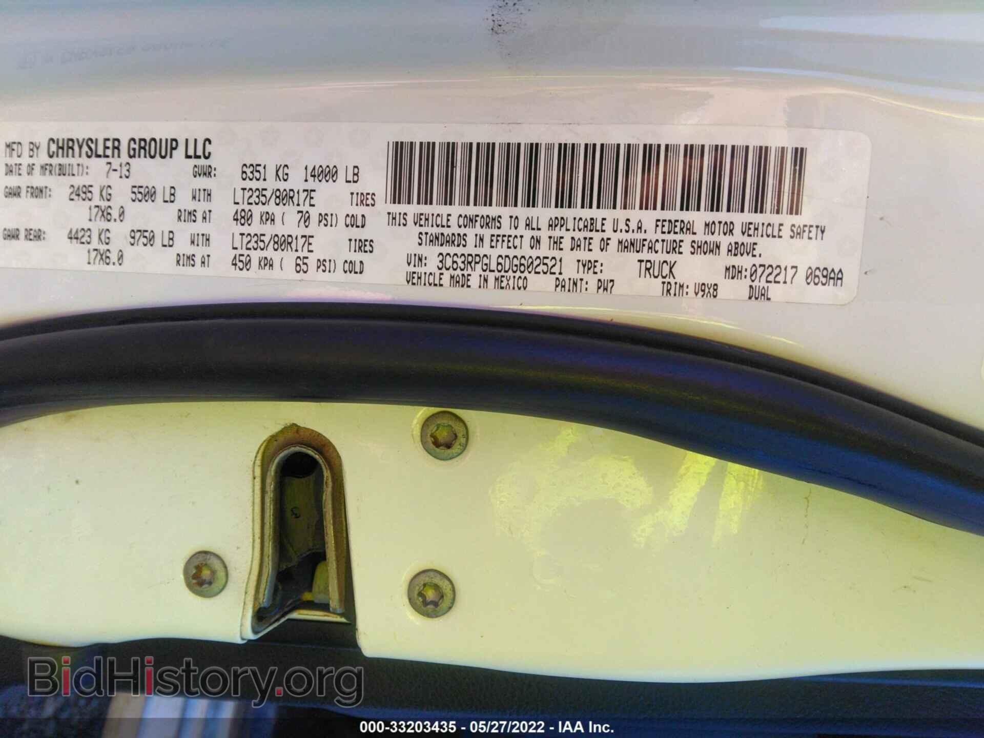 2013 RAM 3500 - VIN: 3C63RPGL6DG602521 - Фото 9