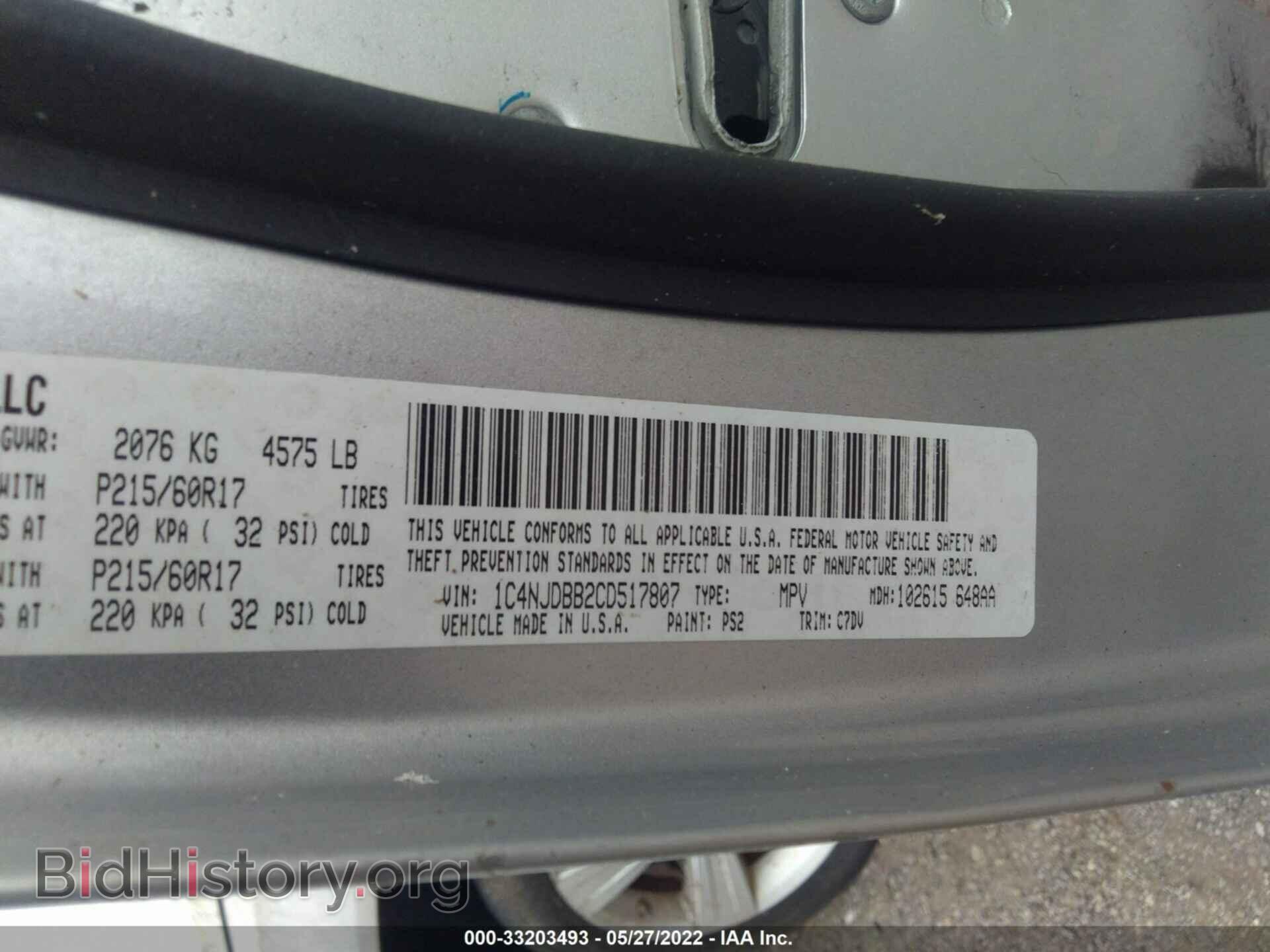 2012 JEEP COMPASS - VIN: 1C4NJDBB2CD517807 - Фото 9