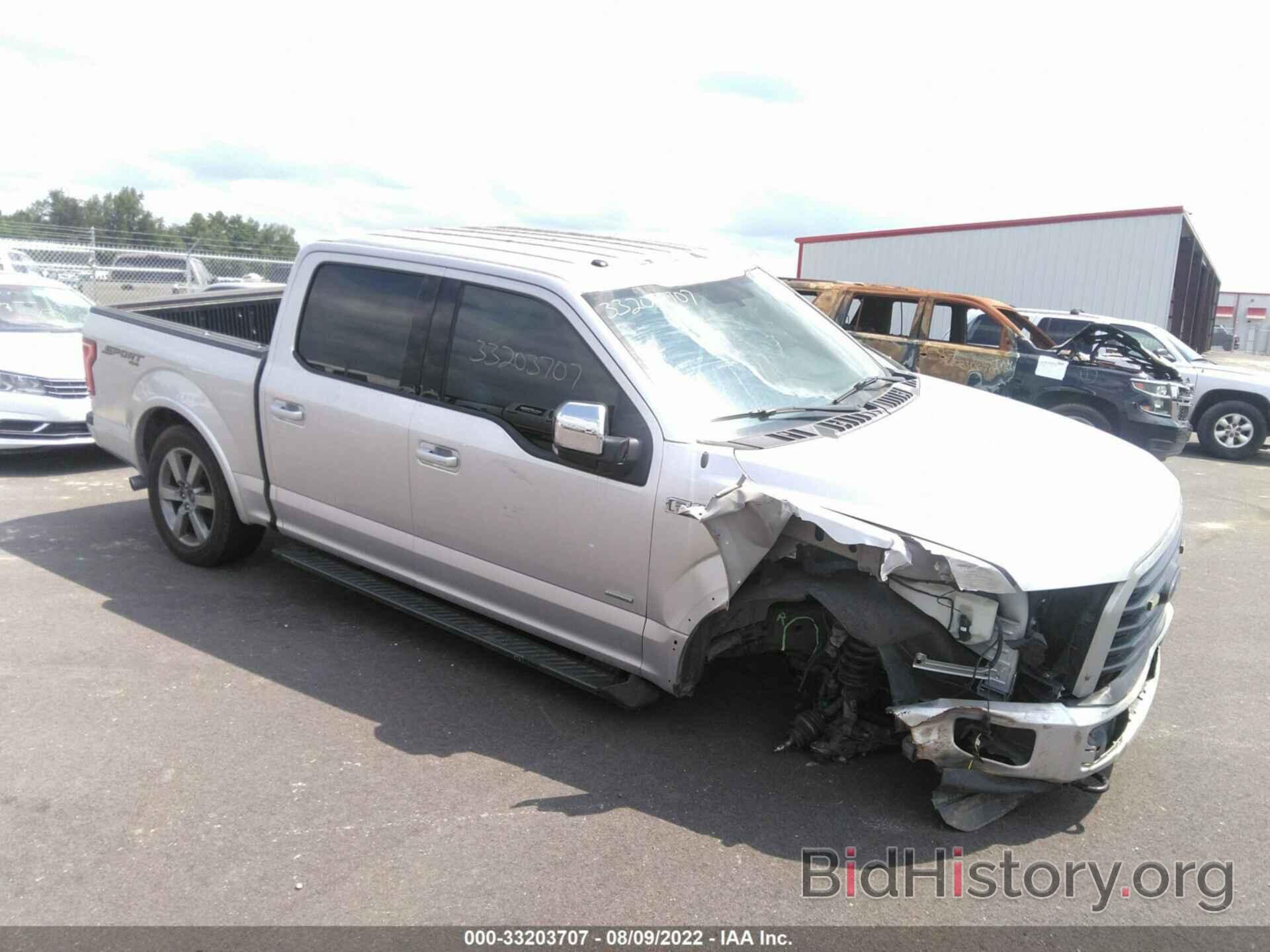 Photo 1FTEW1EG1FFB88517 - FORD F-150 2015