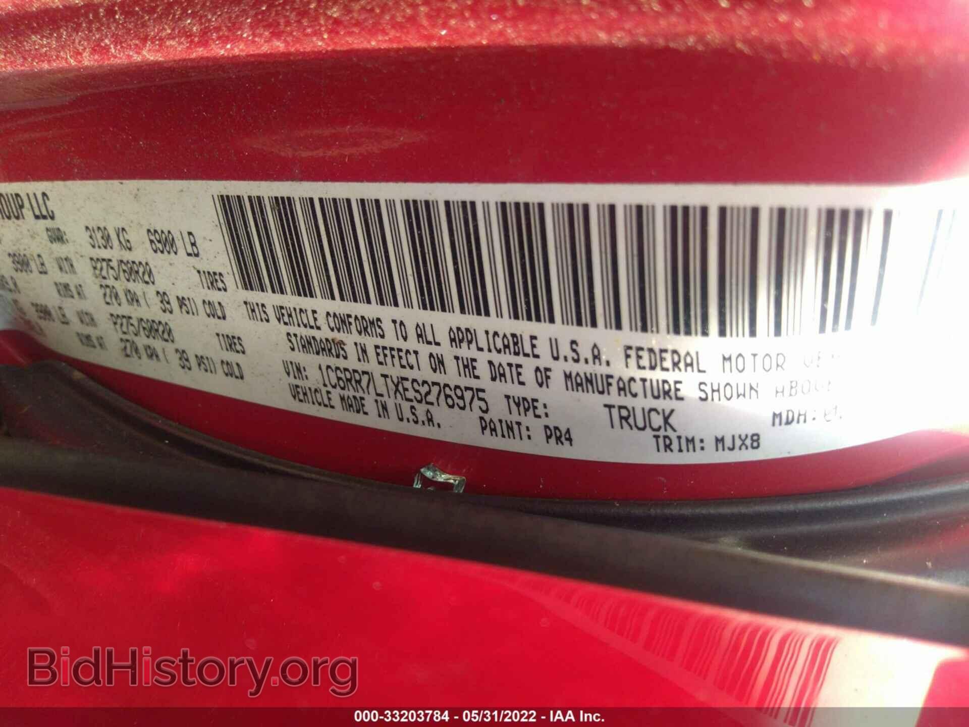2014 RAM 1500 - VIN: 1C6RR7LTXES276975 - Photo 9