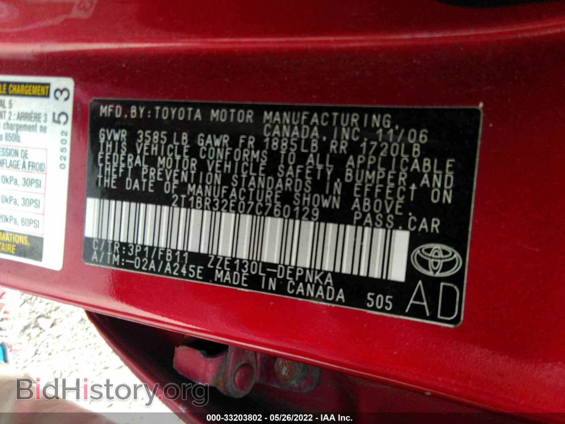 2007 TOYOTA COROLLA - VIN: 2T1BR32E07C760129 - Фото 9