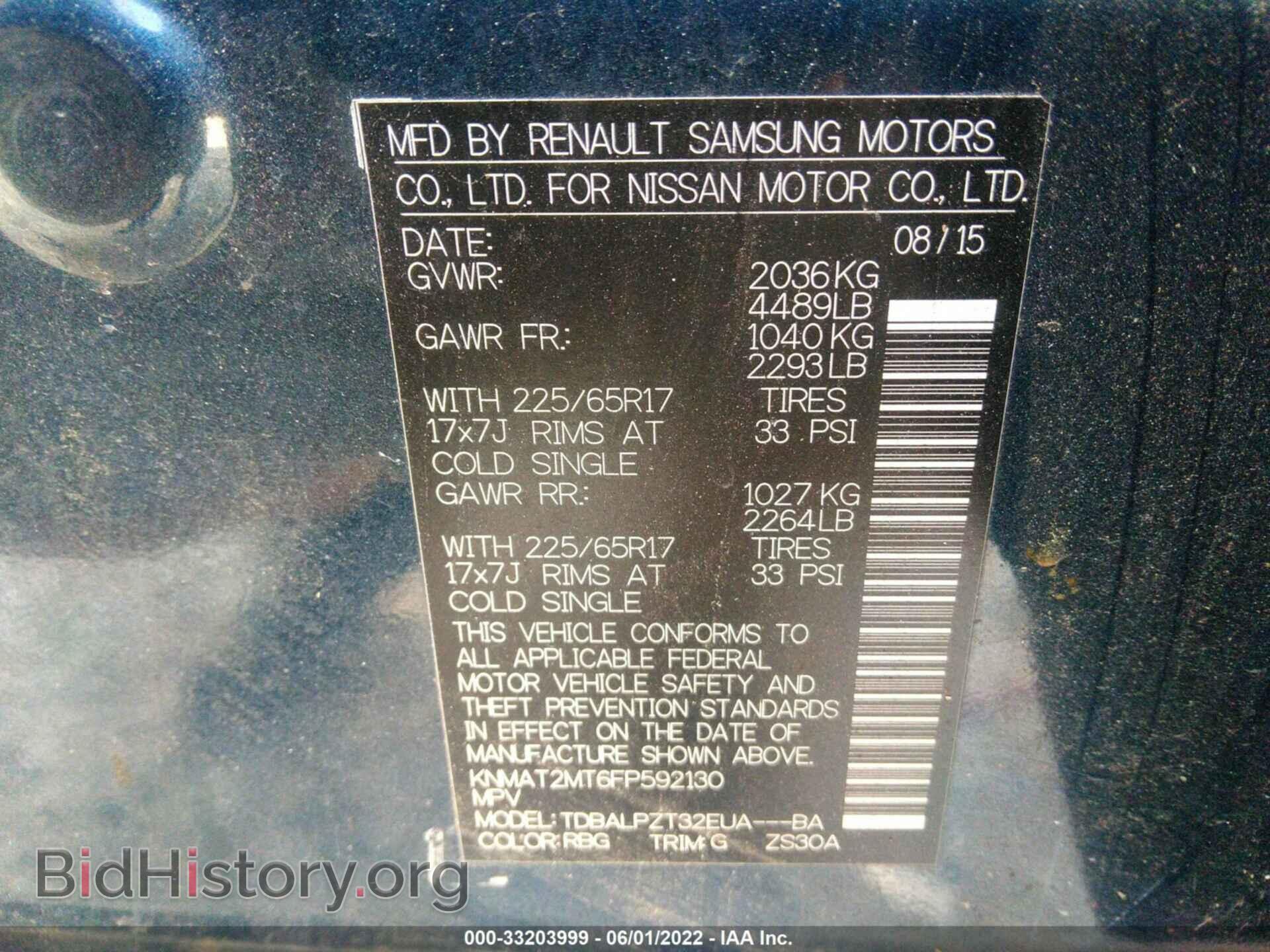 2015 NISSAN ROGUE - VIN: KNMAT2MT6FP592130 - Фото 9