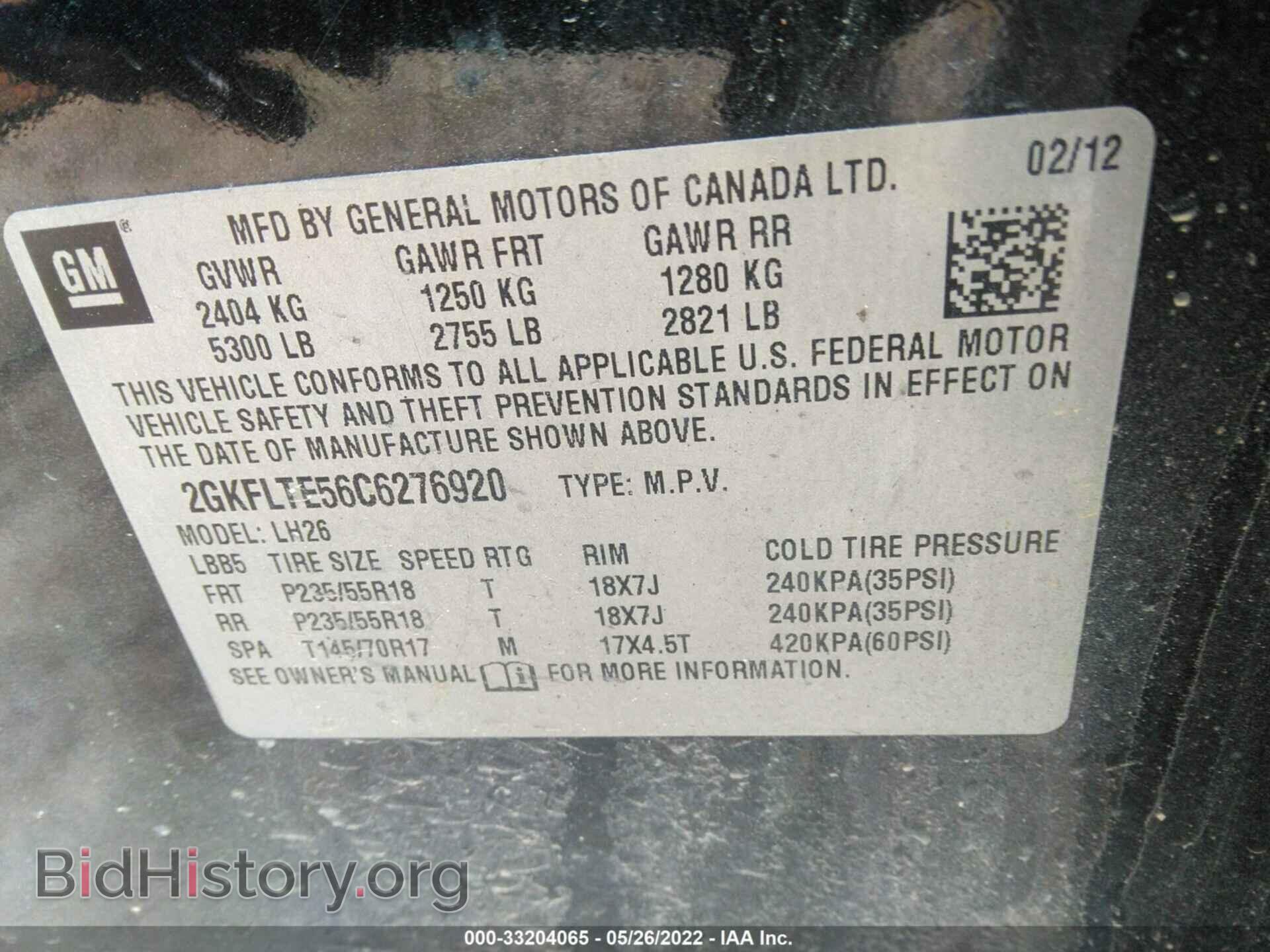 2012 GMC TERRAIN - VIN: 2GKFLTE56C6276920 - Photo 9