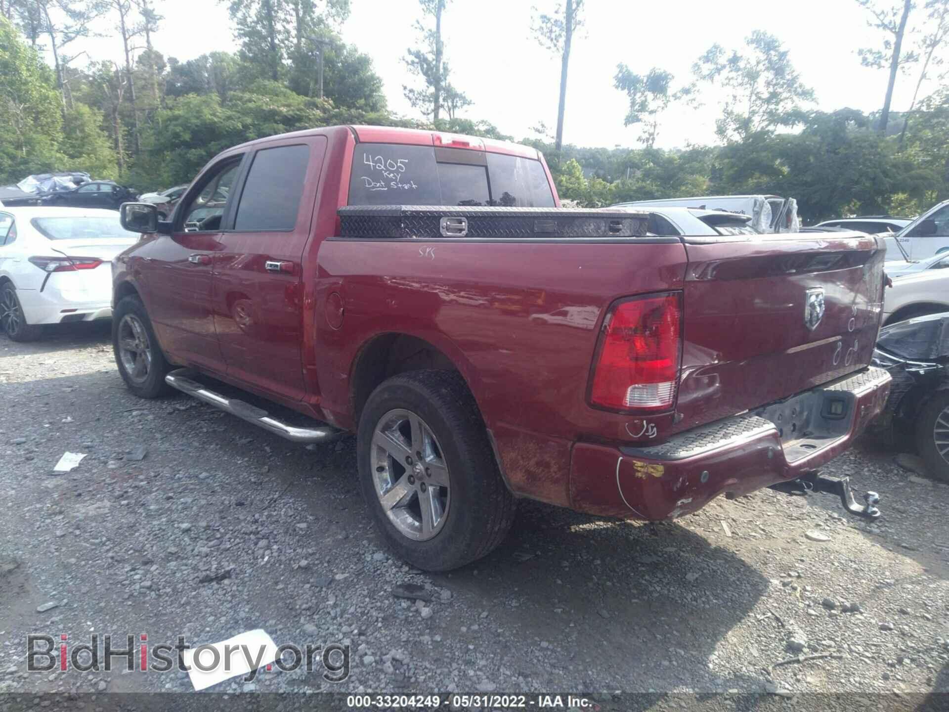 2012 RAM 1500 - VIN: 1C6RD7MT7CS314205 - Photo 3