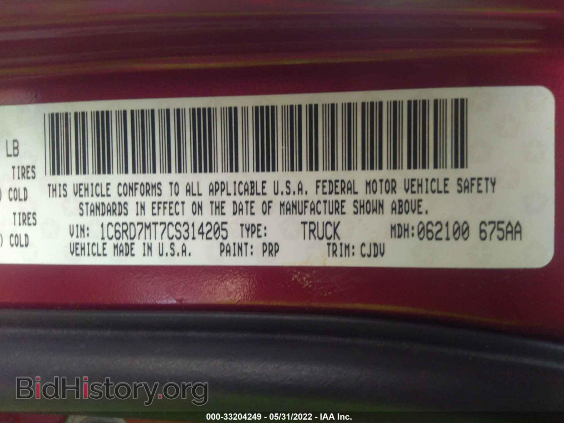 2012 RAM 1500 - VIN: 1C6RD7MT7CS314205 - Photo 9