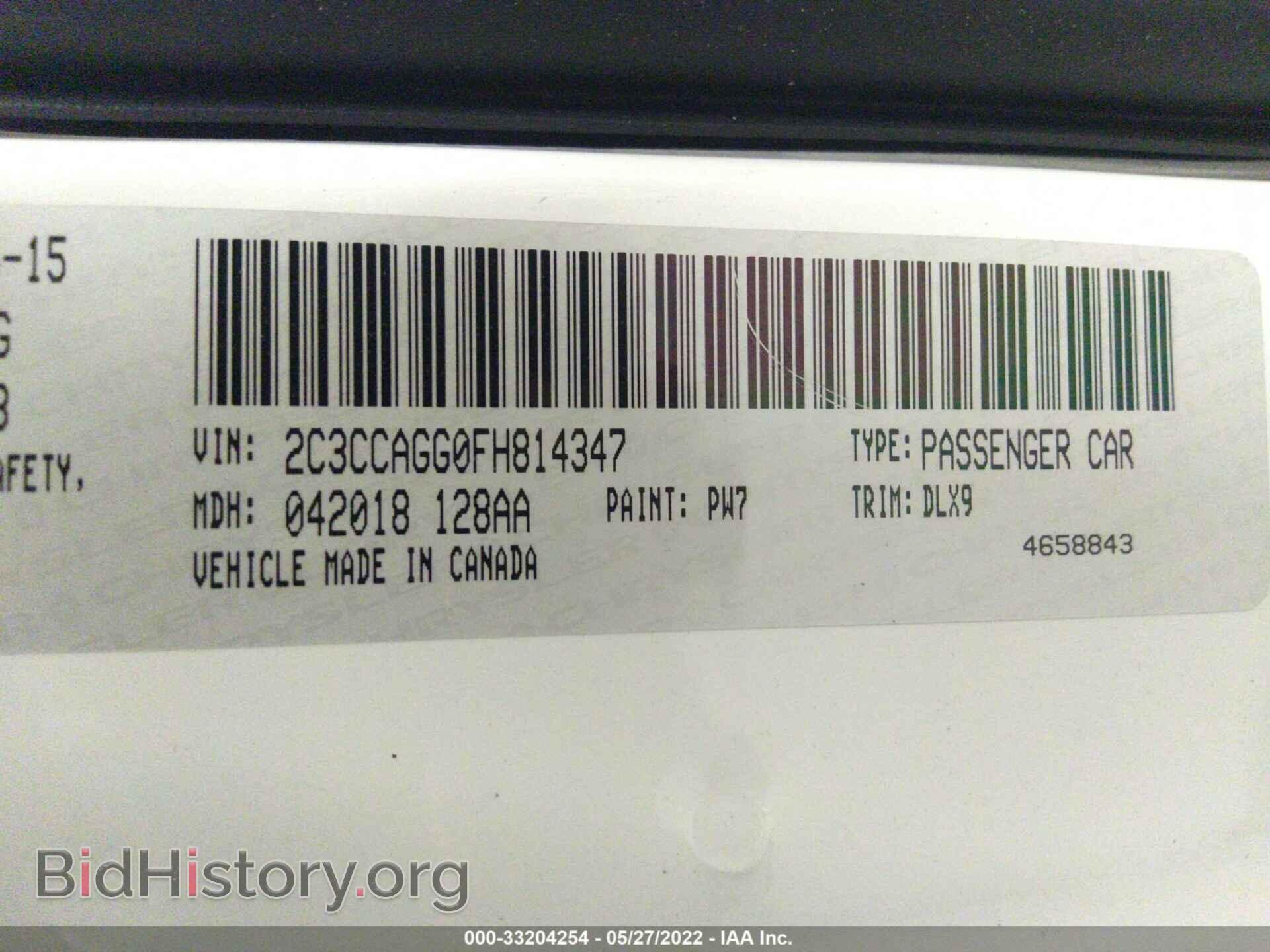 2015 CHRYSLER 300 - VIN: 2C3CCAGG0FH814347 - Фото 9