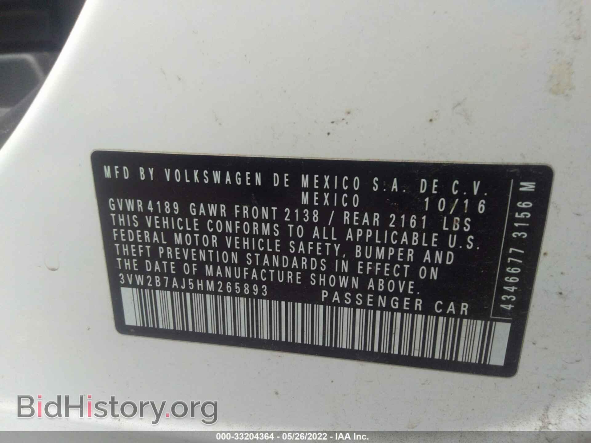 2017 VOLKSWAGEN JETTA - VIN: 3VW2B7AJ5HM265893 - Фото 9