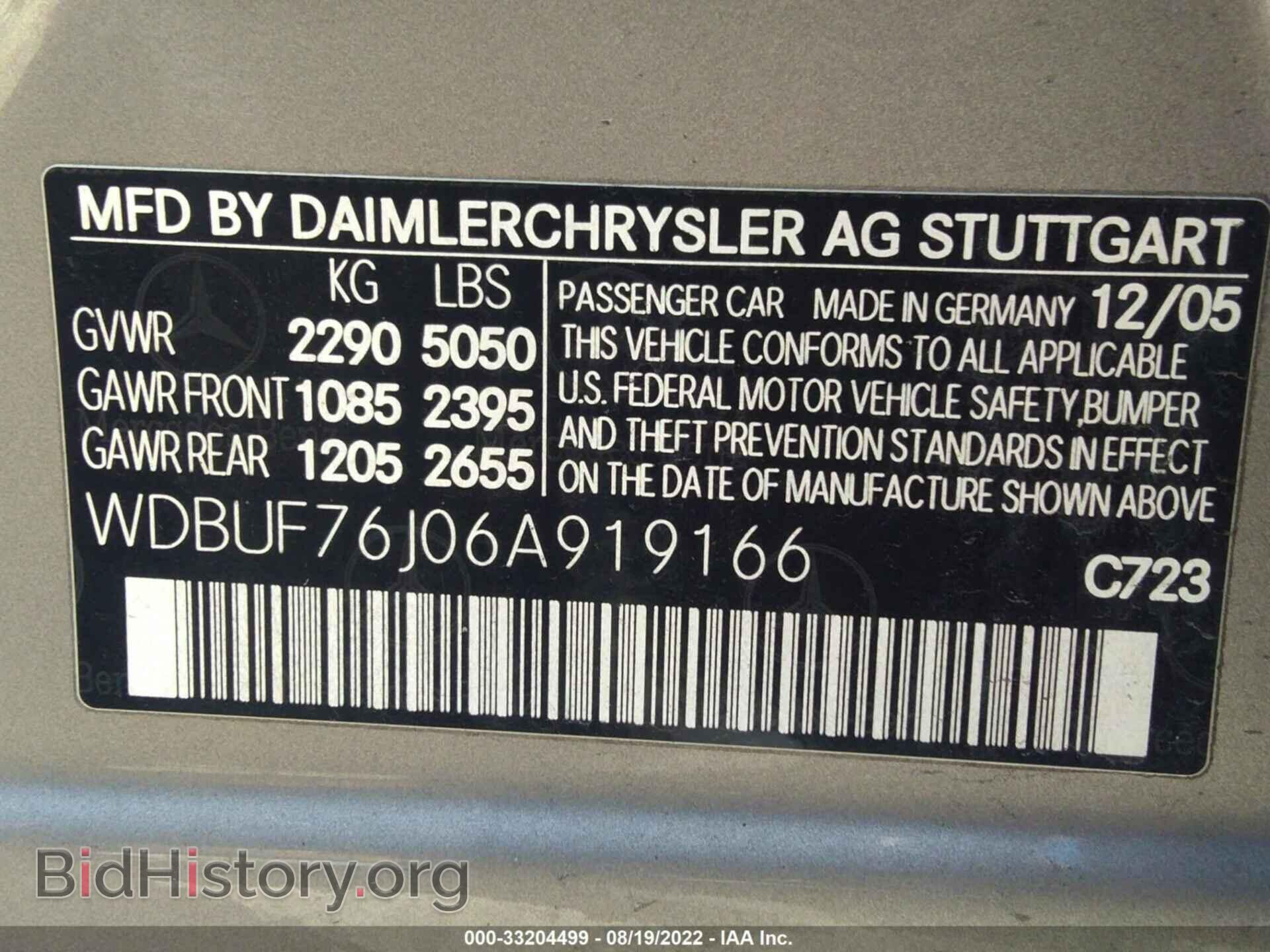 2006 MERCEDES-BENZ E-CLASS - VIN: WDBUF76J06A919166 - Фото 9