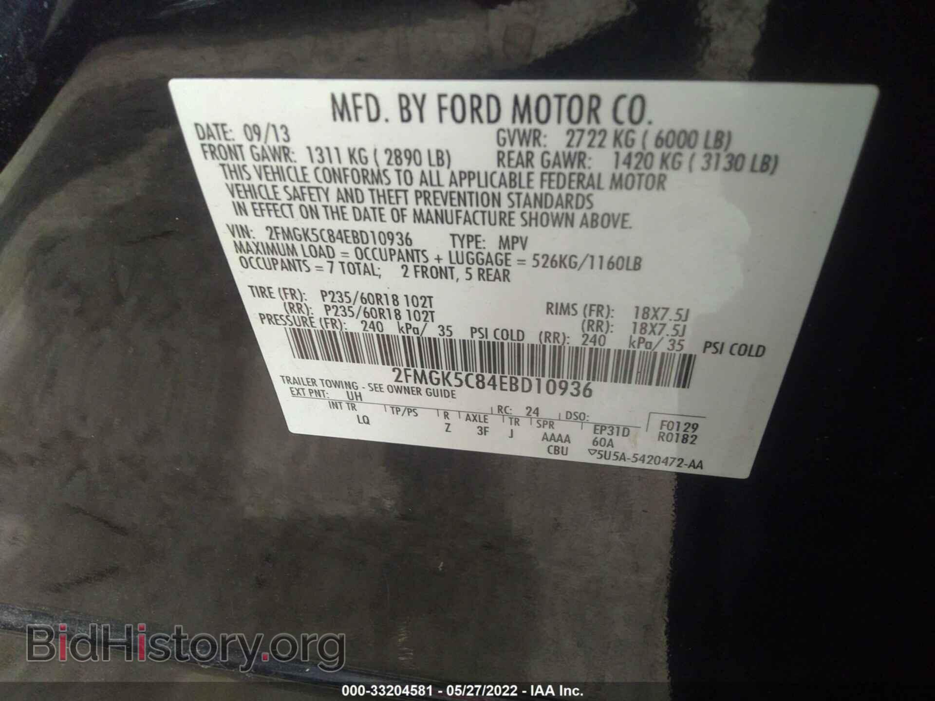 2014 FORD FLEX - VIN: 2FMGK5C84EBD10936 - Photo 9