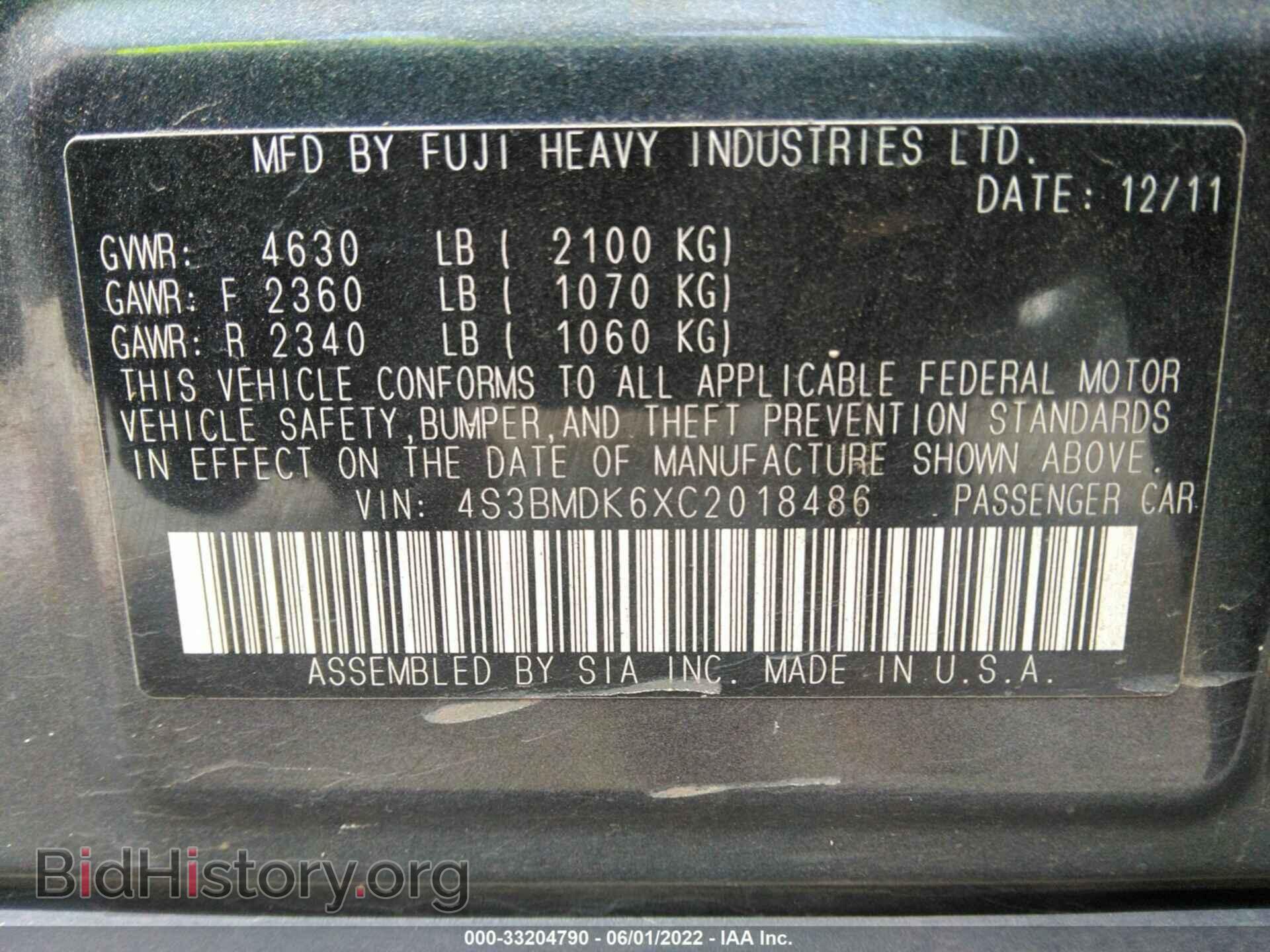 2012 SUBARU LEGACY - VIN: 4S3BMDK6XC2018486 - Фото 9