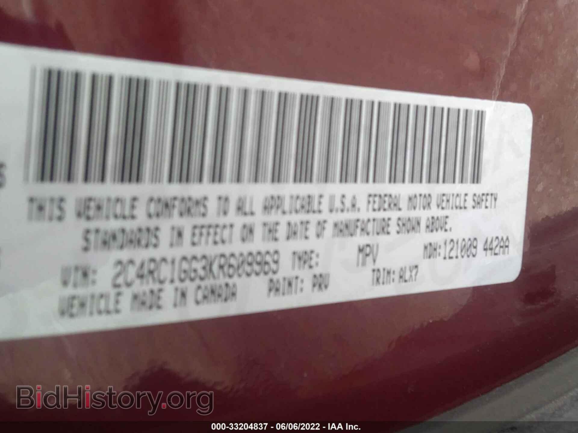 2019 CHRYSLER PACIFICA - VIN: 2C4RC1GG3KR609969 - Photo 9