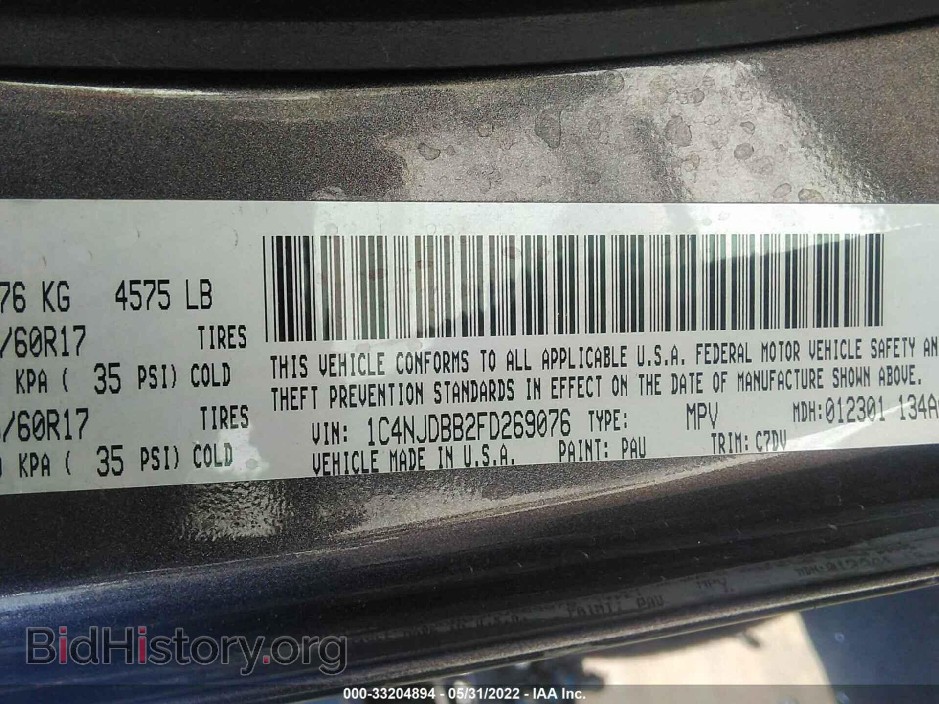 2015 JEEP COMPASS - VIN: 1C4NJDBB2FD269076 - Фото 9