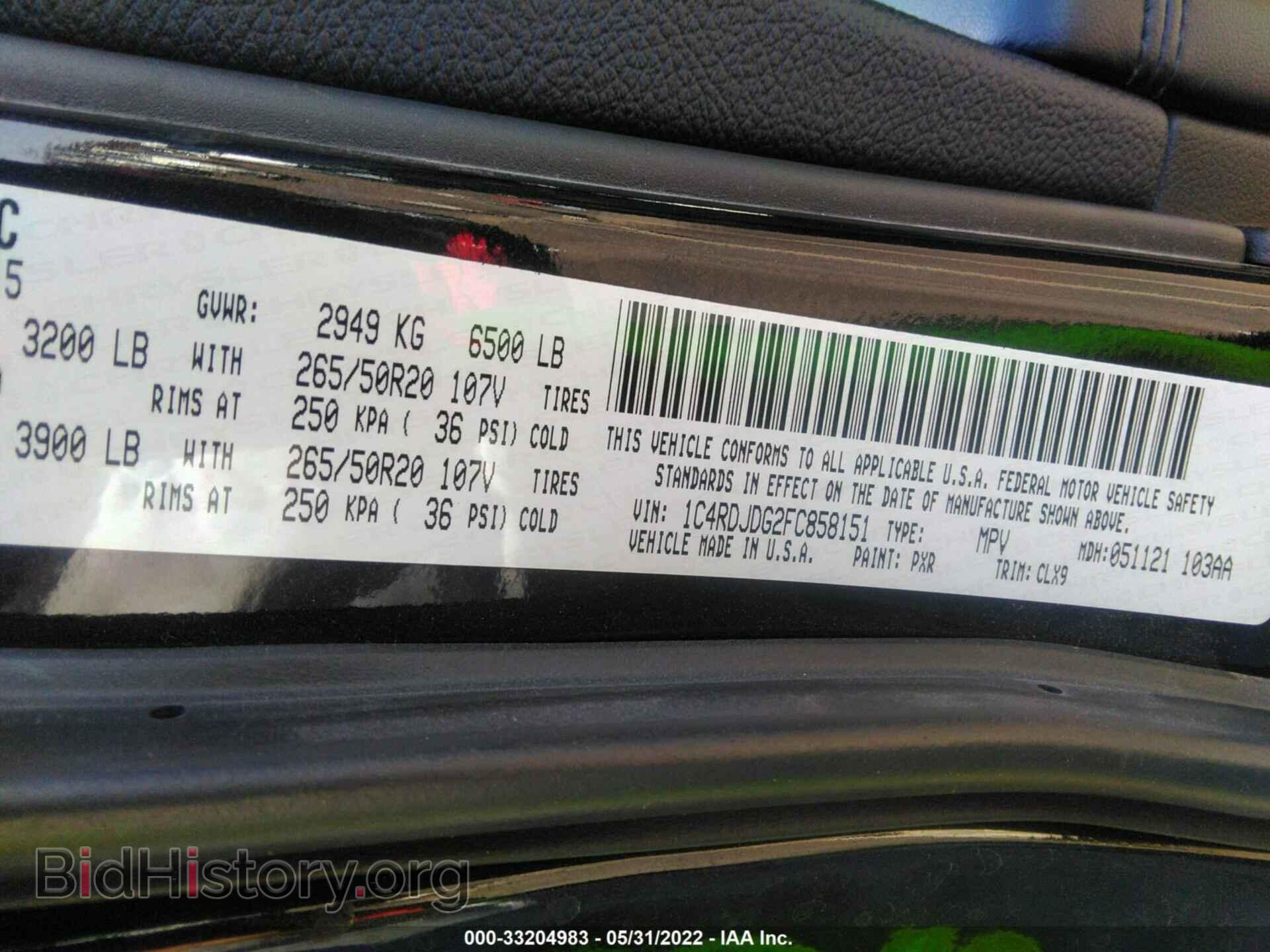 2015 DODGE DURANGO - VIN: 1C4RDJDG2FC858151 - Photo 9