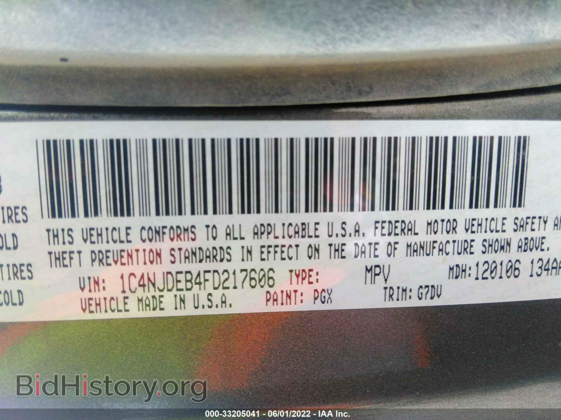 2015 JEEP COMPASS - VIN: 1C4NJDEB4FD217606 - Фото 9