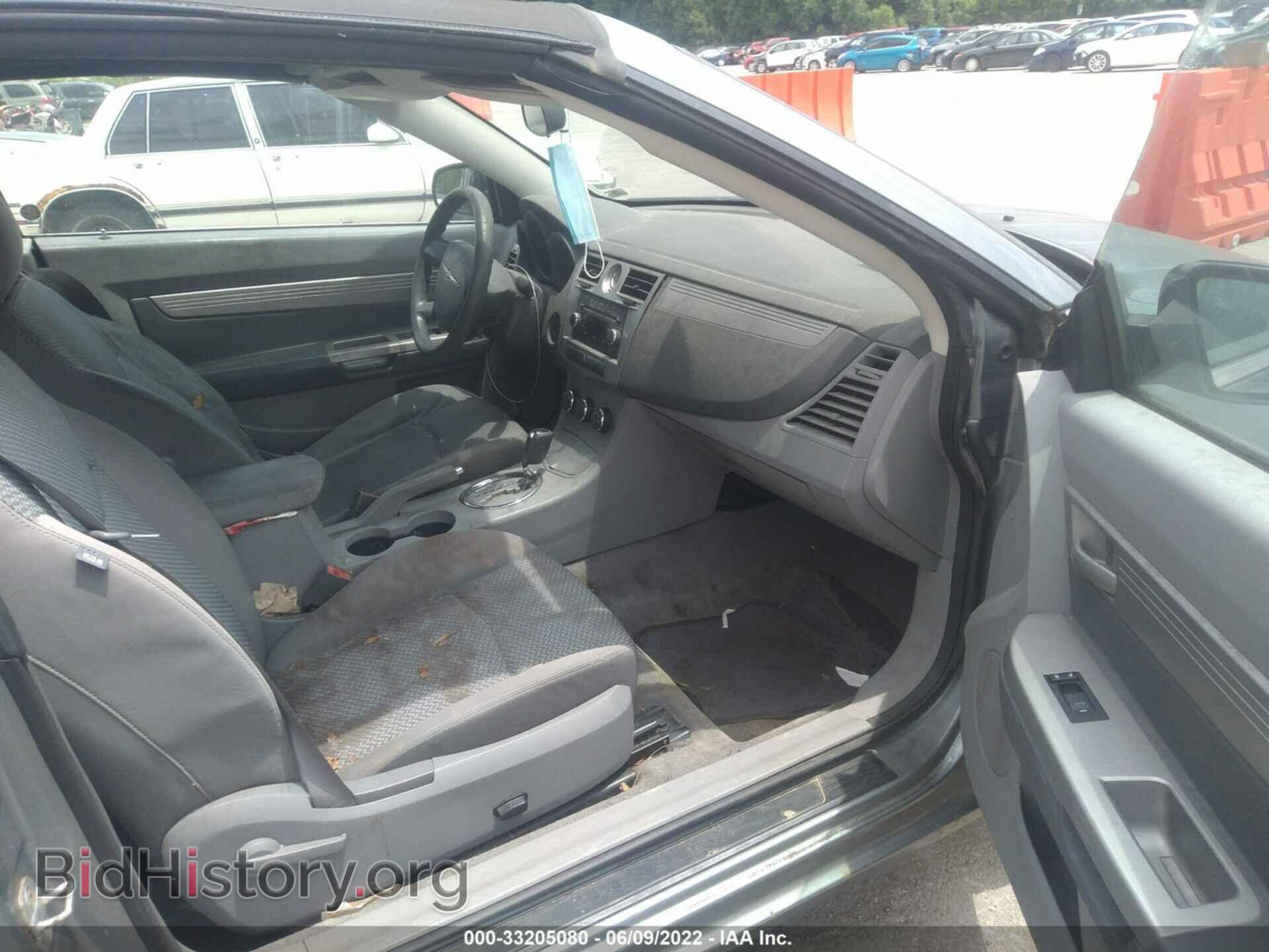 2008 CHRYSLER SEBRING - VIN: 1C3LC45K48N205135 - Фото 5