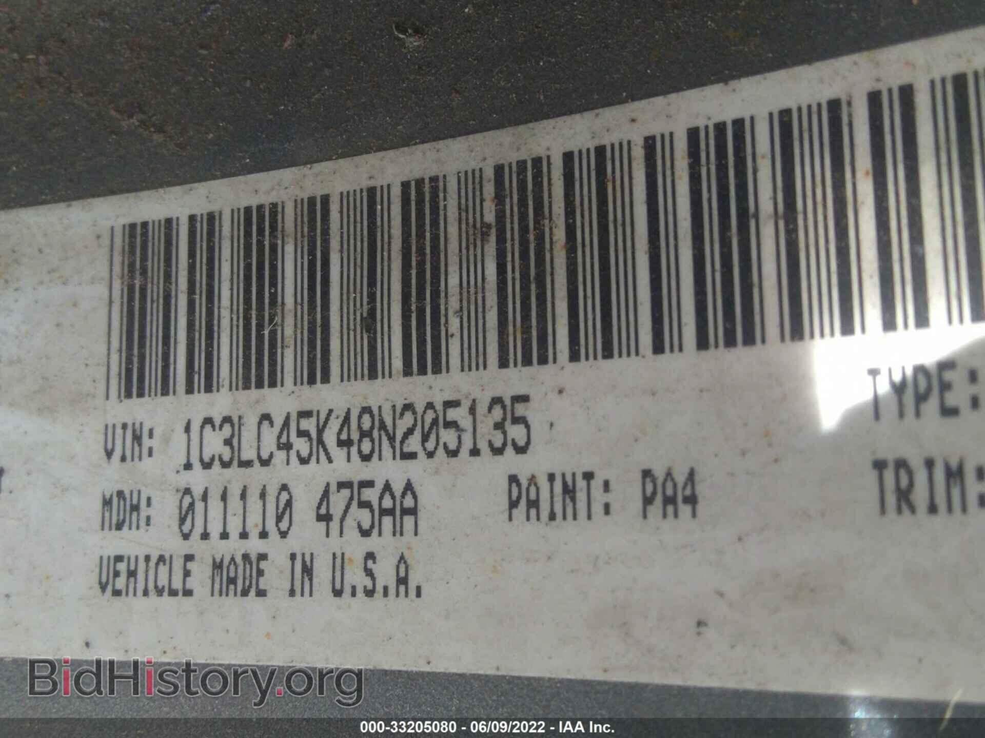 2008 CHRYSLER SEBRING - VIN: 1C3LC45K48N205135 - Фото 9