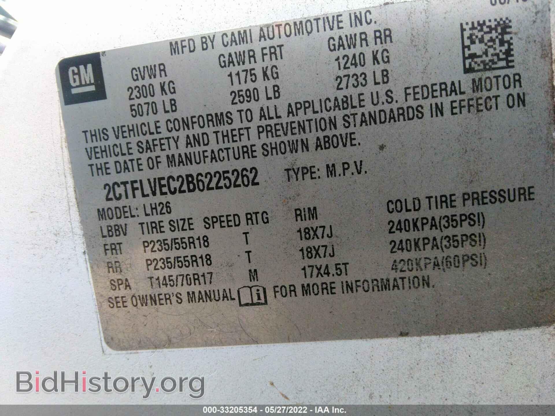 2011 GMC TERRAIN - VIN: 2CTFLVEC2B6225262 - Photo 9