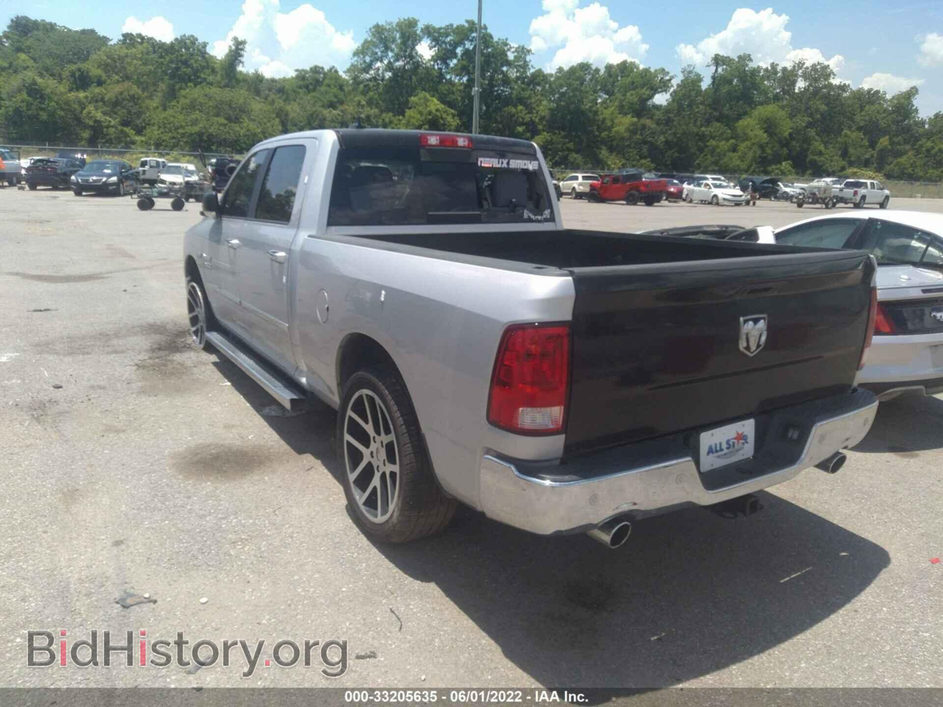 2017 RAM 1500 - VIN: 1C6RR6TT7HS610152 - Photo 3