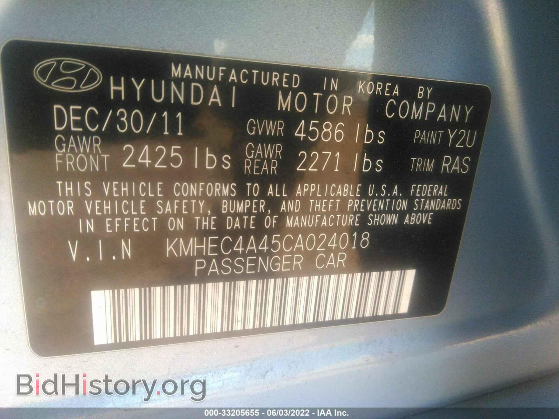 2012 HYUNDAI SONATA - VIN: KMHEC4A45CA024018 - Фото 9