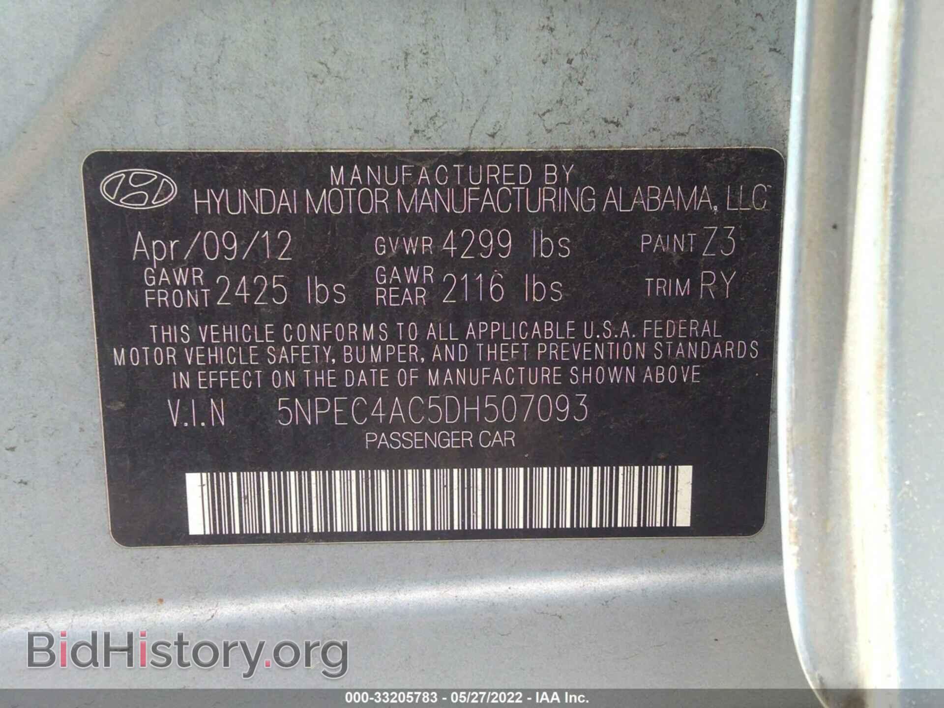 2013 HYUNDAI SONATA - VIN: 5NPEC4AC5DH507093 - Фото 9