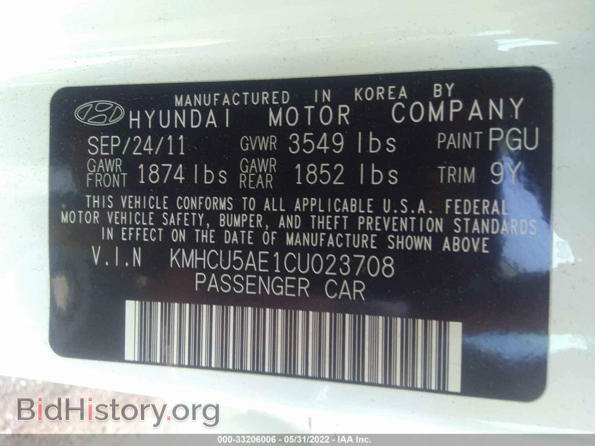 2012 HYUNDAI ACCENT - VIN: KMHCU5AE1CU023708 - Фото 9