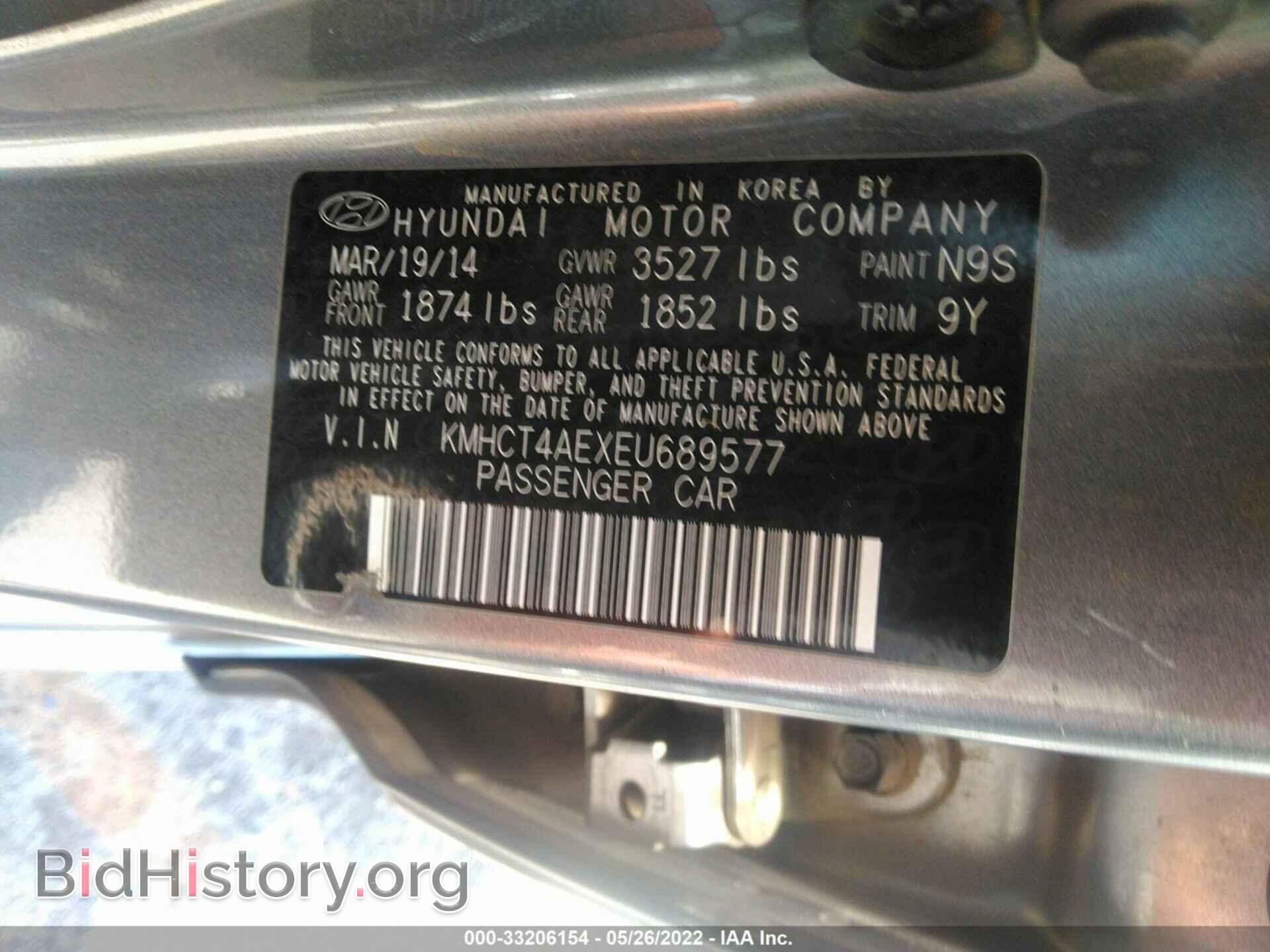 2014 HYUNDAI ACCENT - VIN: KMHCT4AEXEU689577 - Фото 9